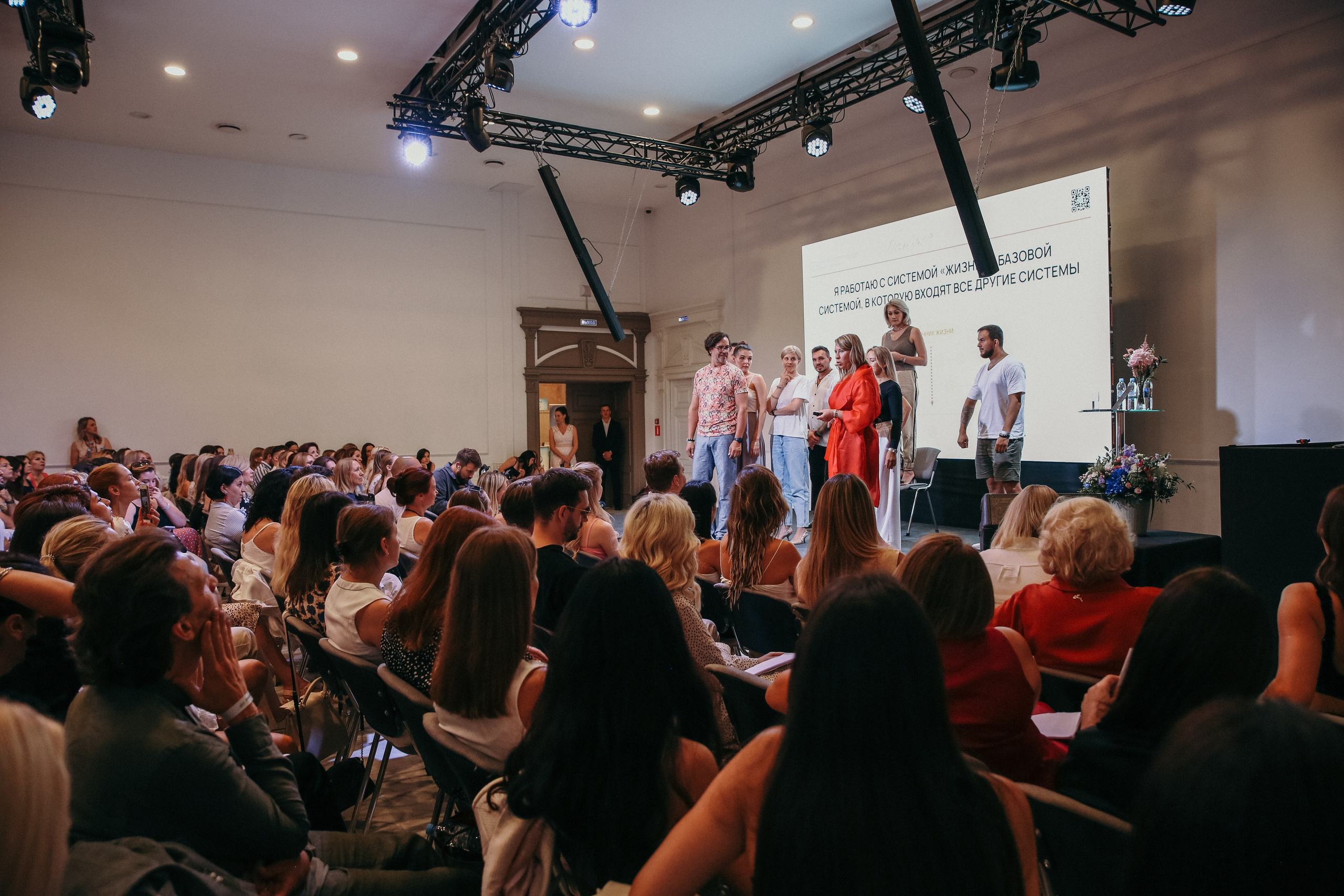 Тренинг Евгении Павловской. Фотограф и видеограф Анна Домашенко