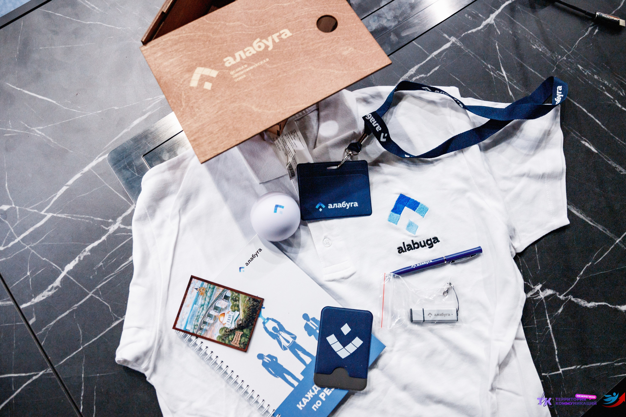 Закрытие программы — Вектор Полета. Фотограф Захваткин Роман