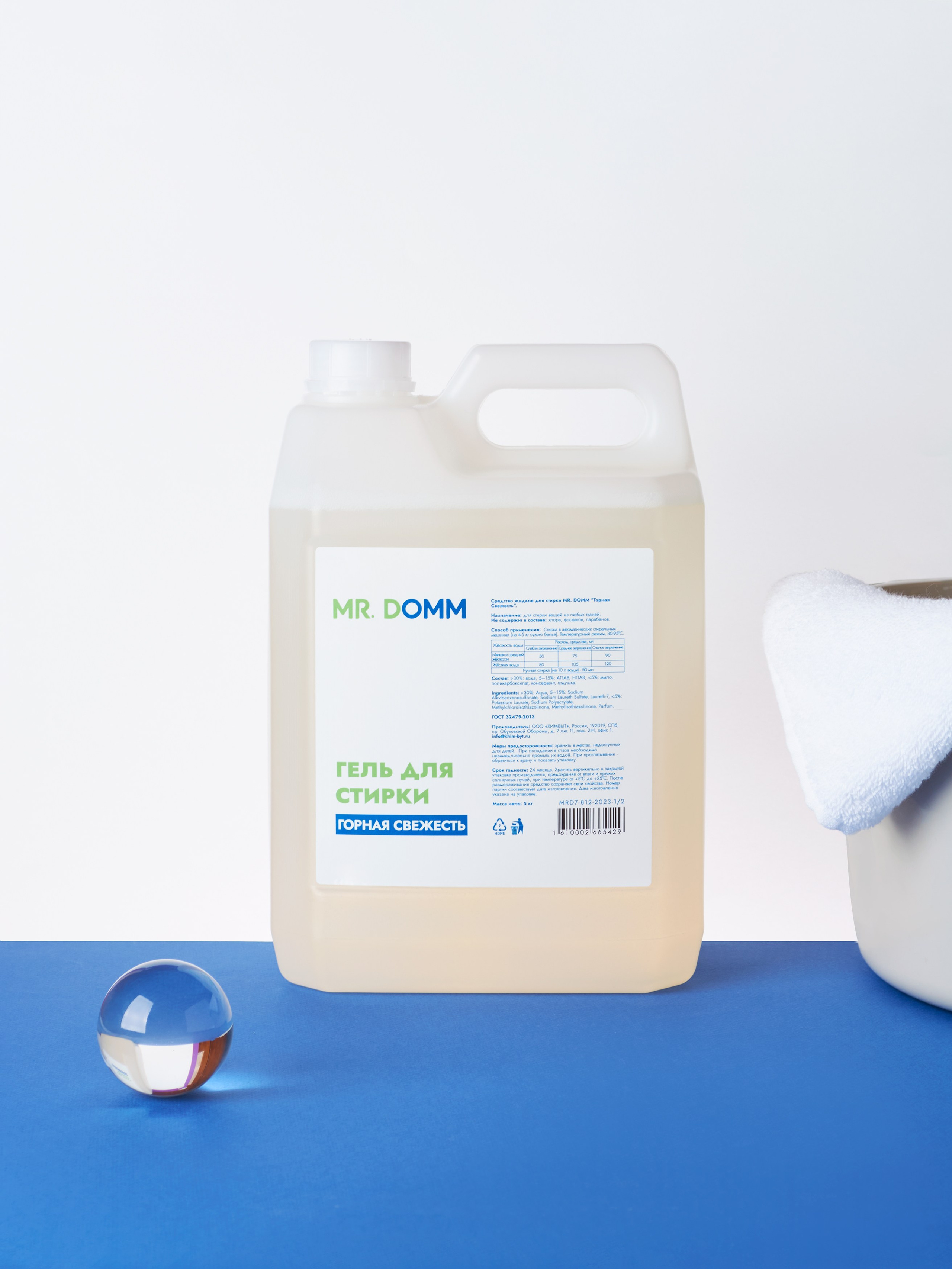 Милин Дом & Mr.Domm. Предметный фотограф в Москве Софья Боргардт