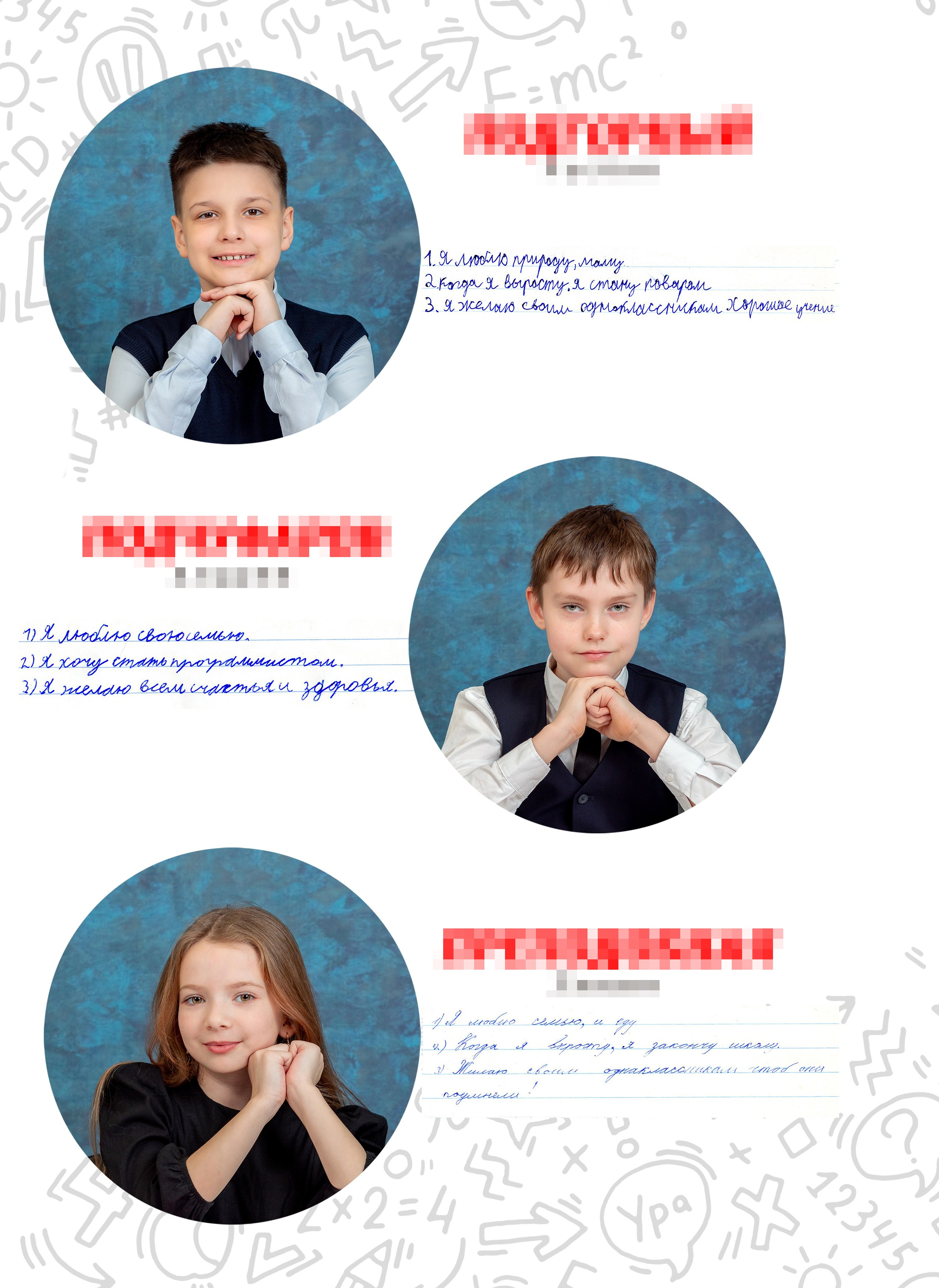 Многостраничный альбом для 4 класса. Фотограф и режиссер Московко Екатерина