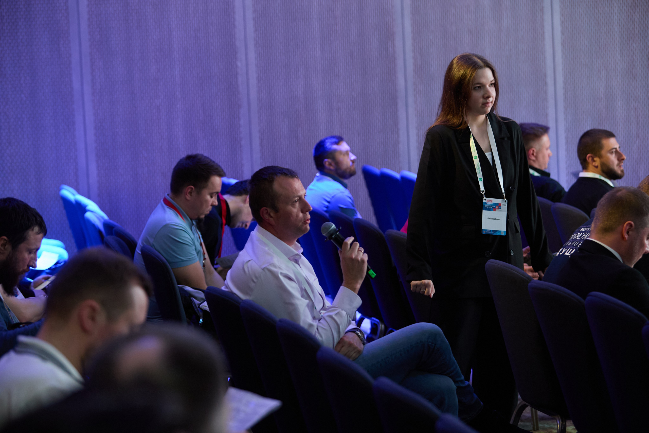 Конференция ЦОД. Свадебный фотограф Москва и Московская область Борисов Сергей