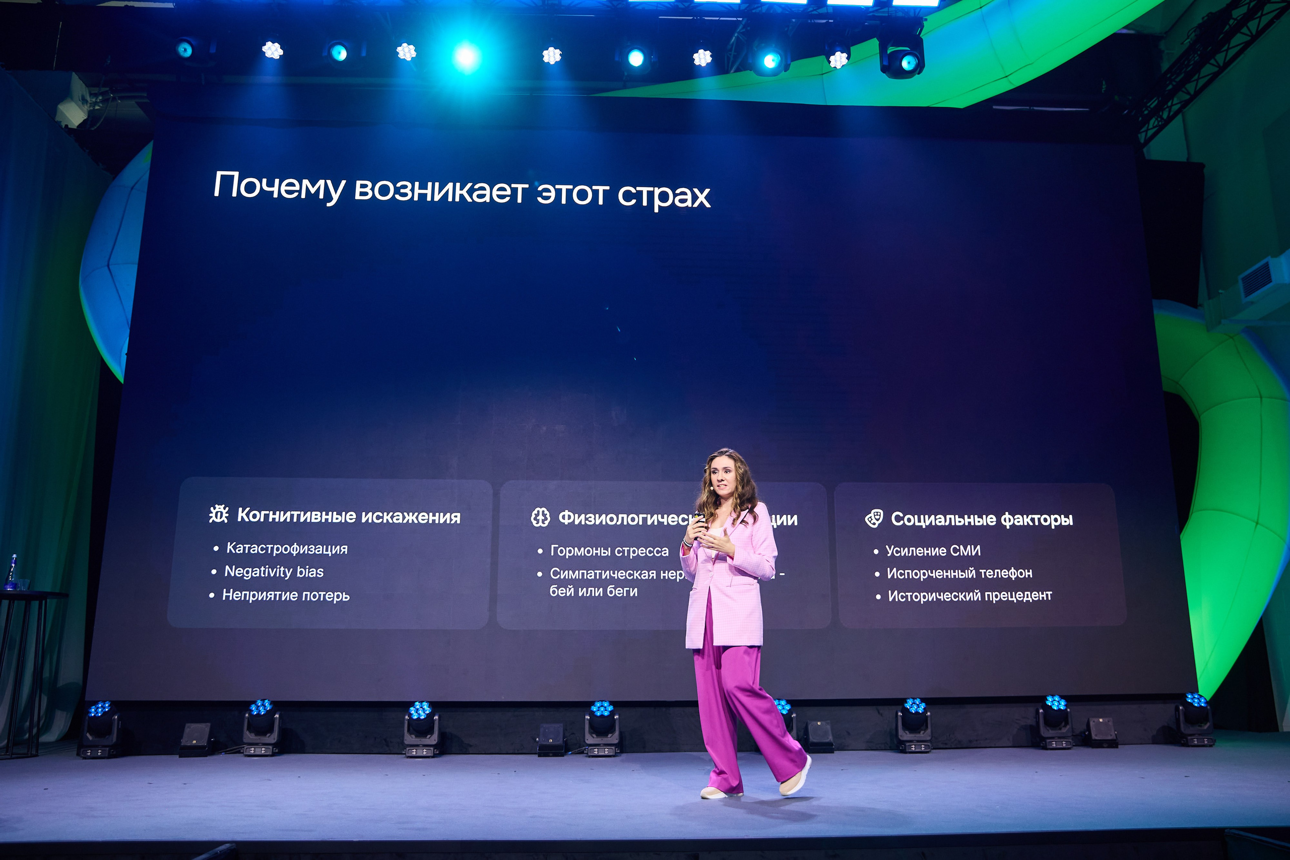 GigaConf 2025. Ретушер Довгуля Александр