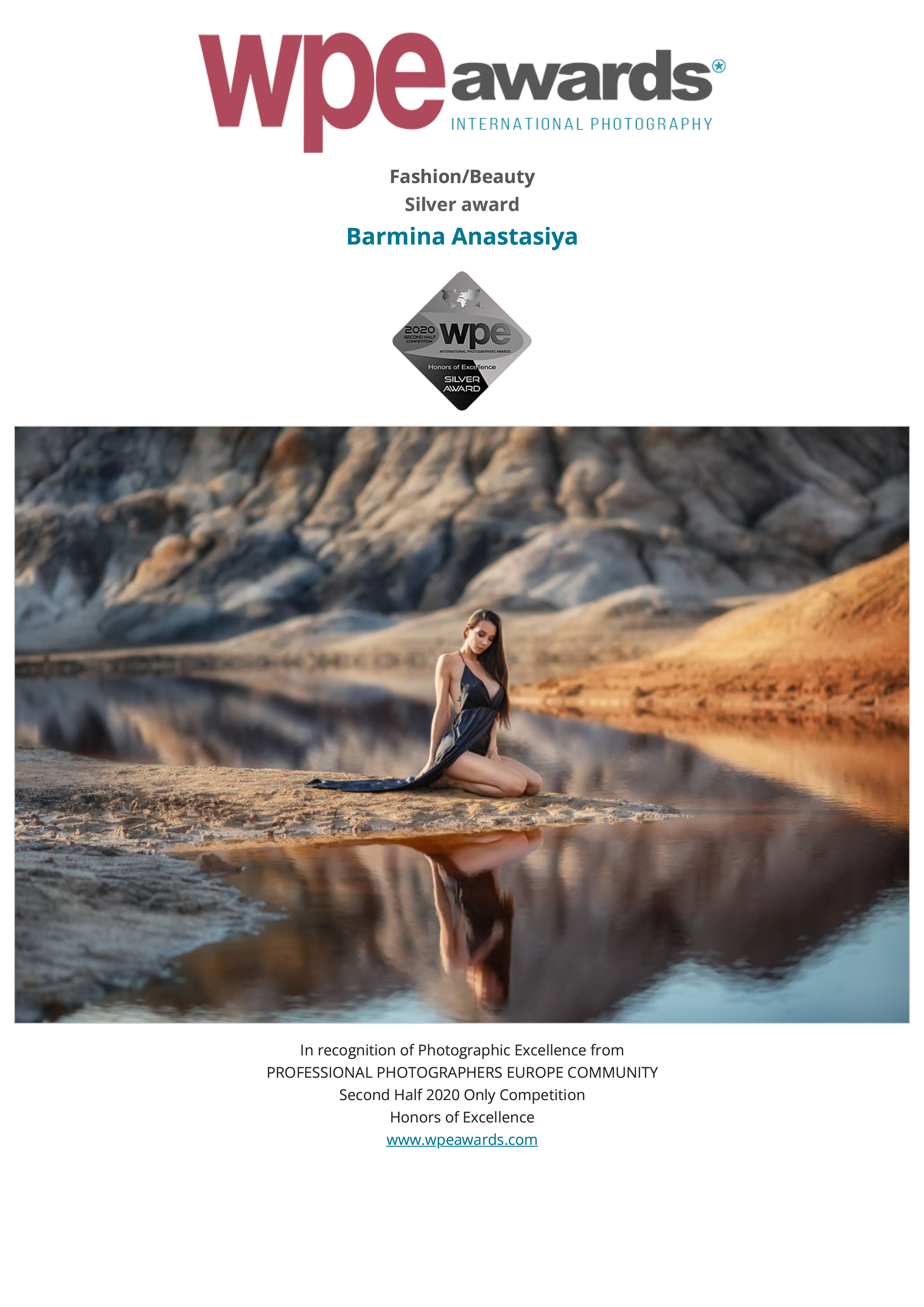 Достижения. Фотограф Бармина Анастасия | Екатеринбург