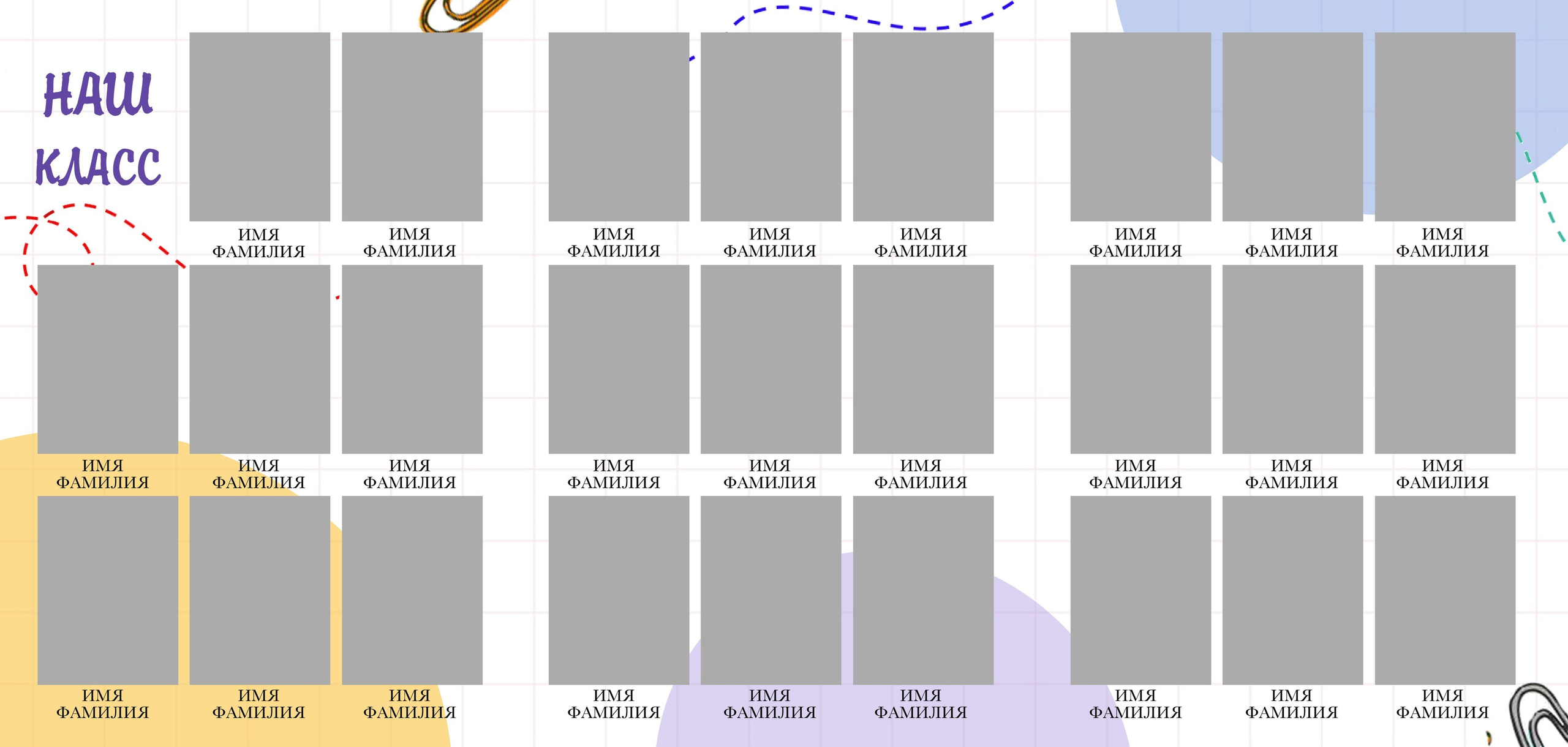 Начальная школа. Выпускные альбомы и школьный фотограф в Подольске, Троицке, Щербинке, Москве и Московской области