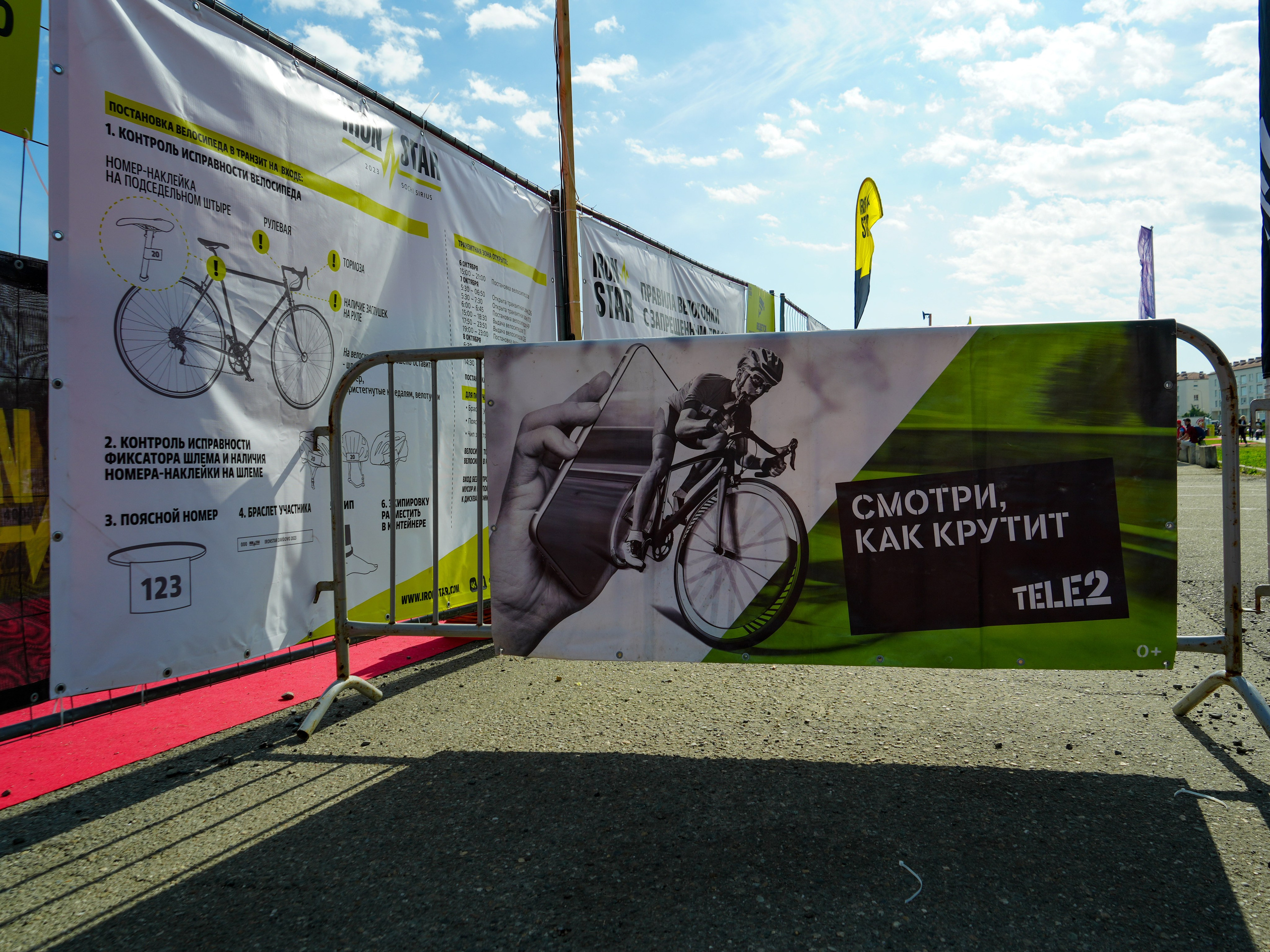 Фотоотчет партнерской интеграции для компании TELE2 на фестивале Ironstar. Репортажный фотограф в Красной Поляне и Сочи Павлюченко Екатерина