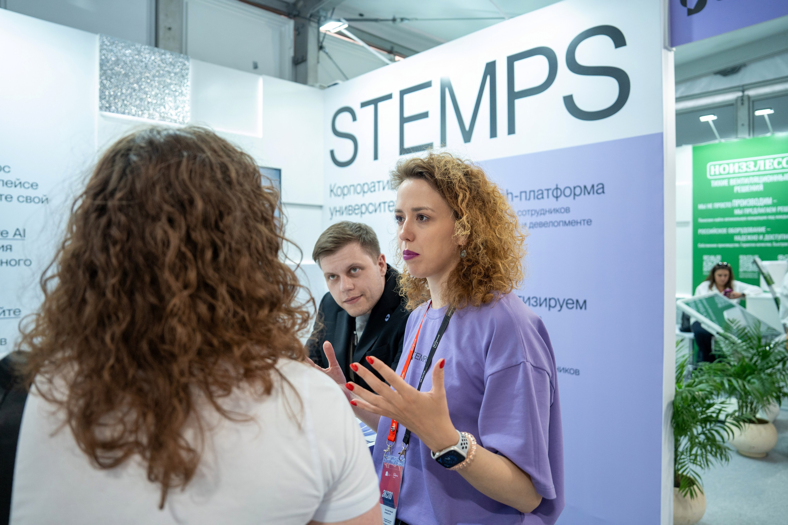 Форум недвижимости «Движение» для компании Stemps. Репортажный фотограф в Красной Поляне и Сочи Павлюченко Екатерина