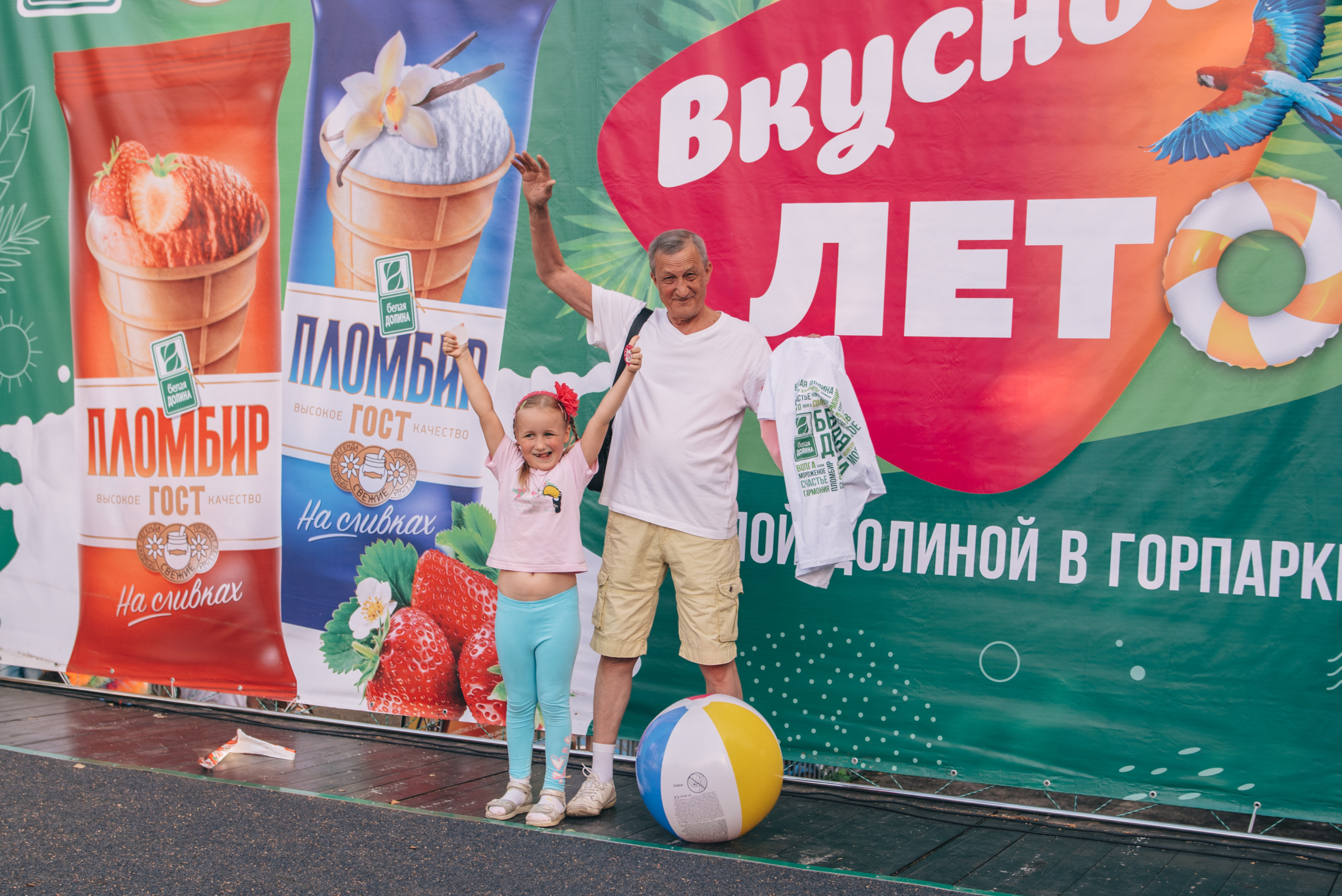 Белая долина в Городском парке. Семейный фотограф Саратов Маргарита Куликова