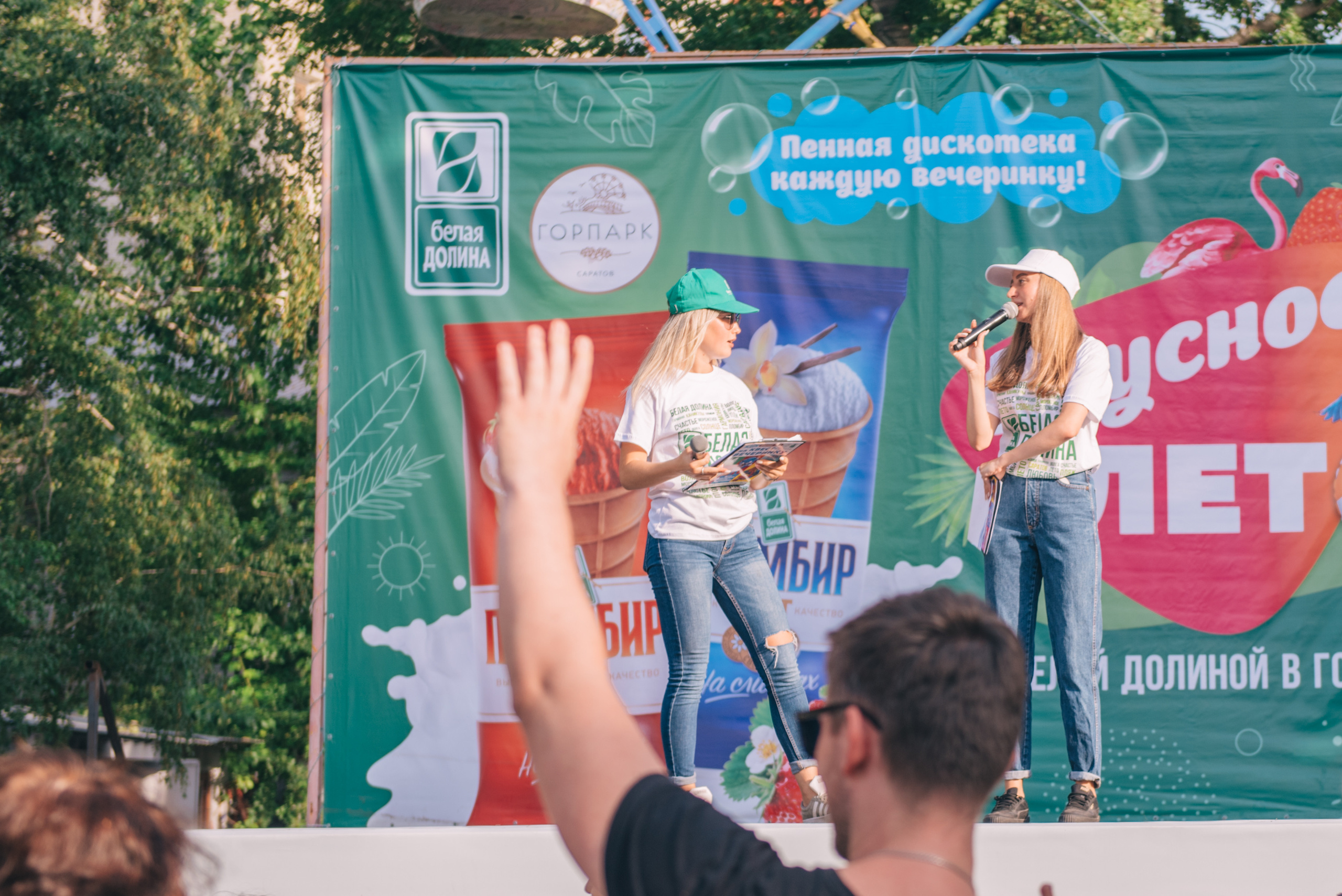 Белая долина в Городском парке. Семейный фотограф Саратов Маргарита Куликова