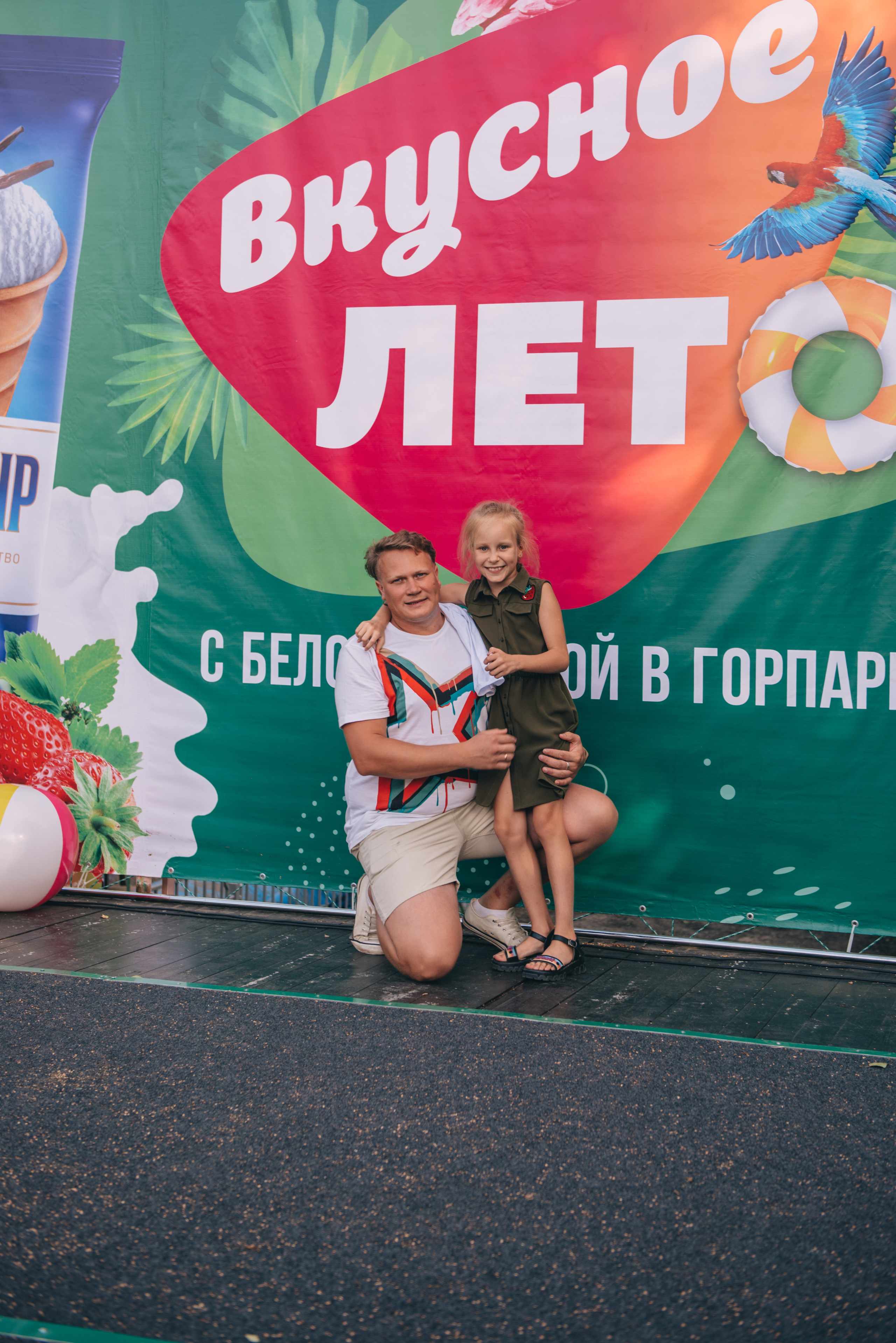 Белая долина в Городском парке. Семейный фотограф Саратов Маргарита Куликова