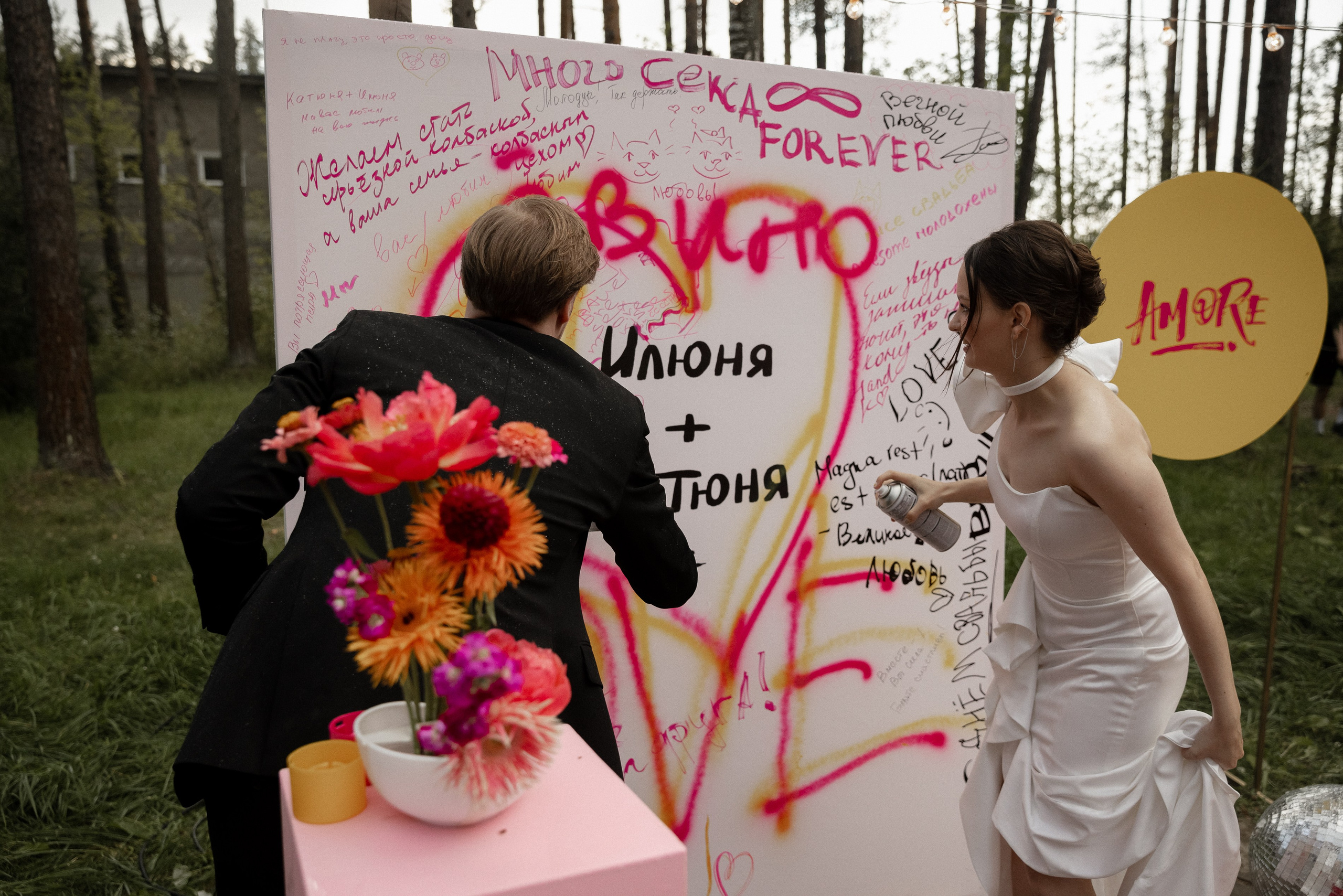 Свадебный фотограф Ярославль, Рыбинск