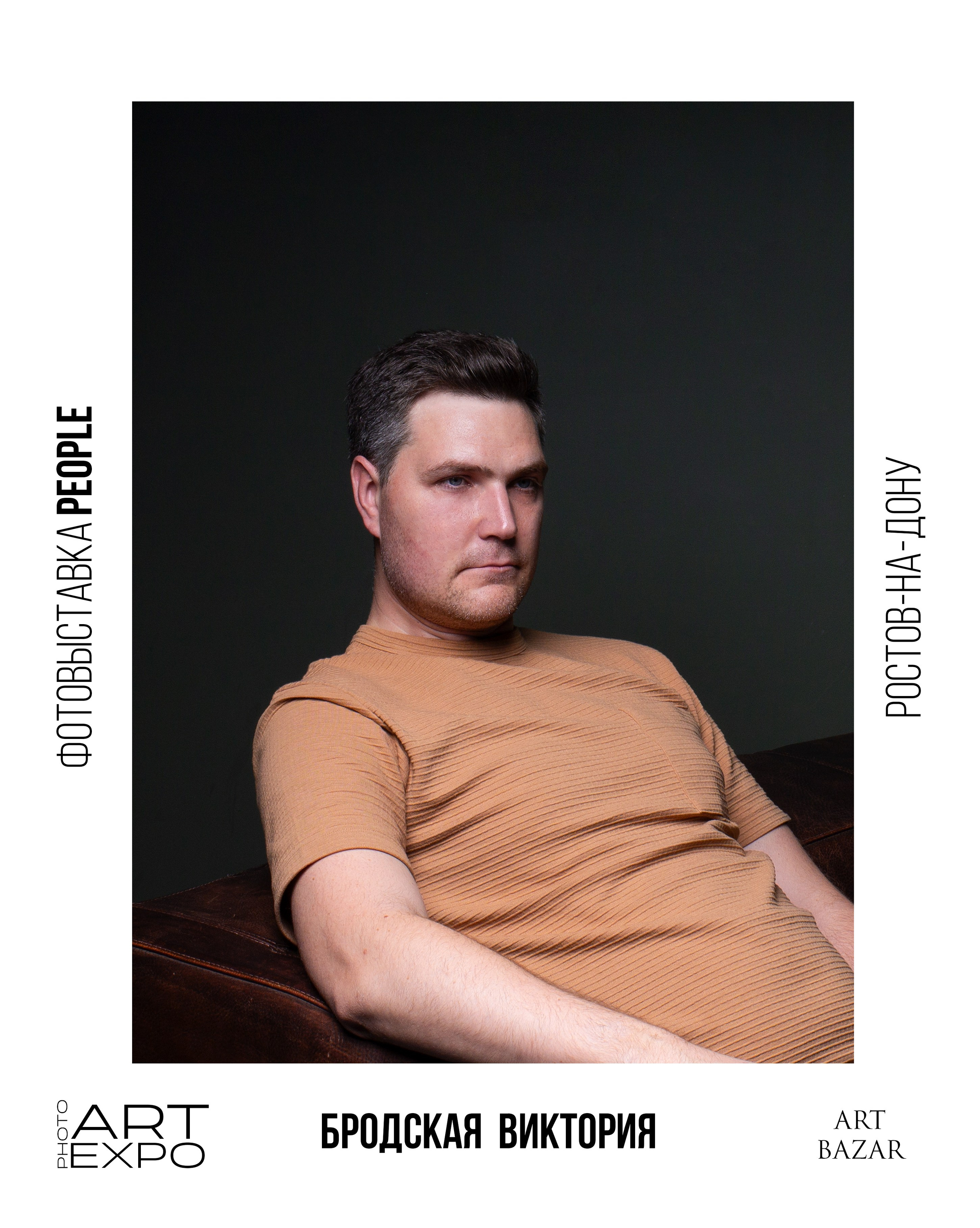 PEOPLE. ARTEXPOPHOTO