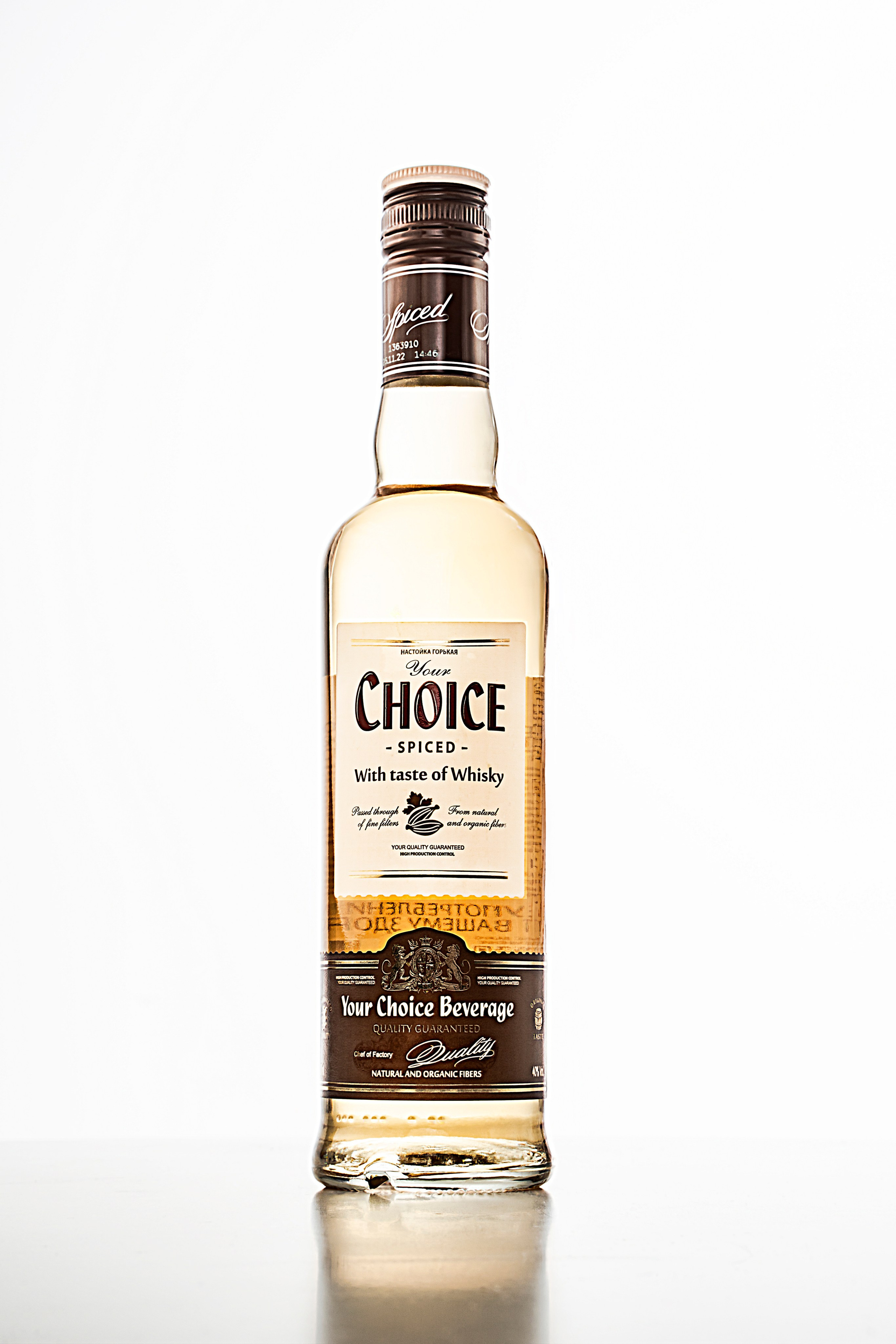 ТАТСПИРТПРОМ. Фотограф Казань