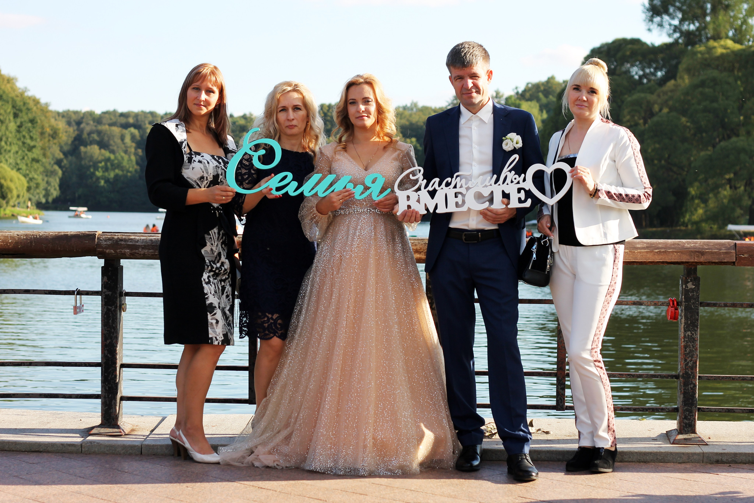 Ирина&Александр. Фотограф в Москве Анастасия Калинина