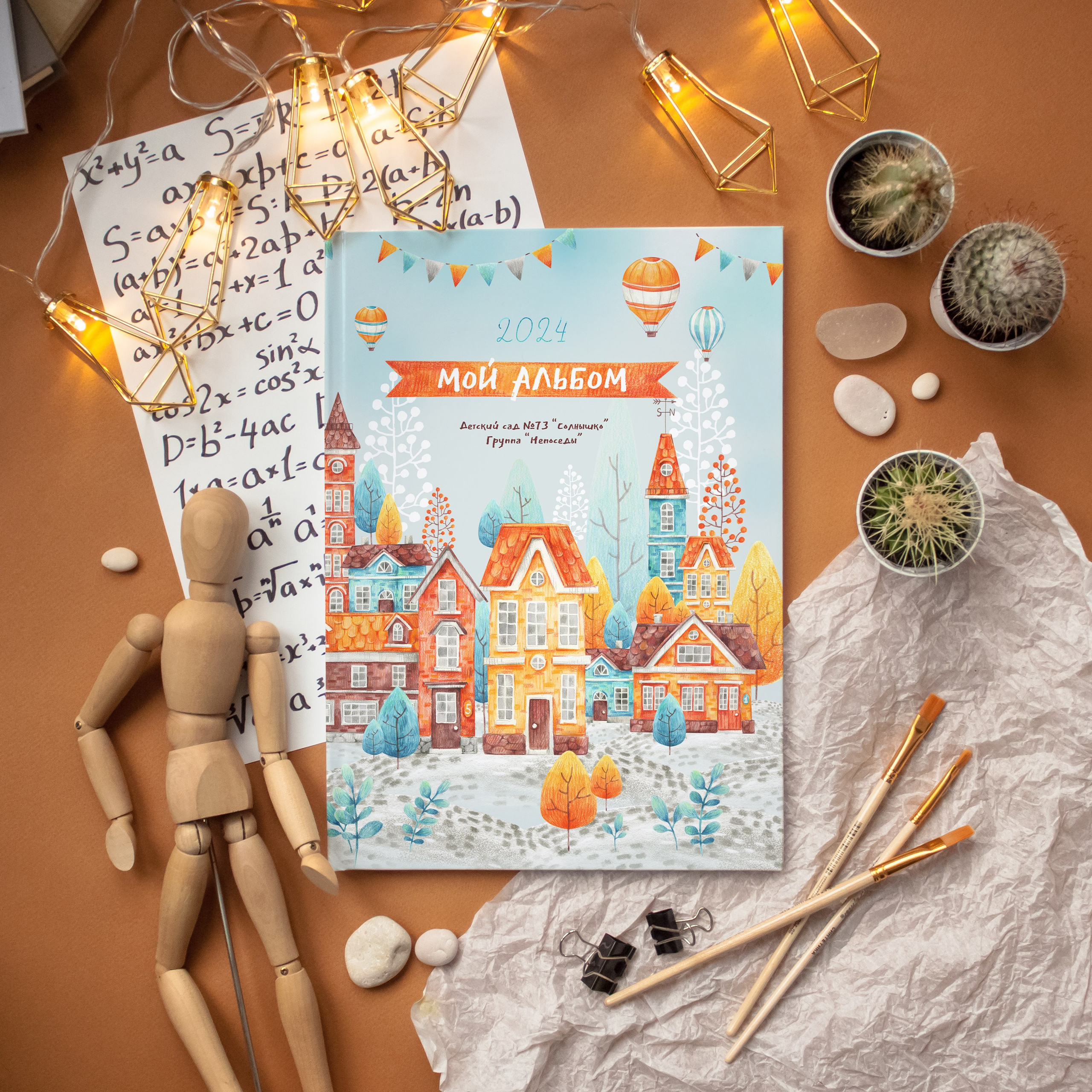 САД. Школьный фотограф и фотограф в детском саду