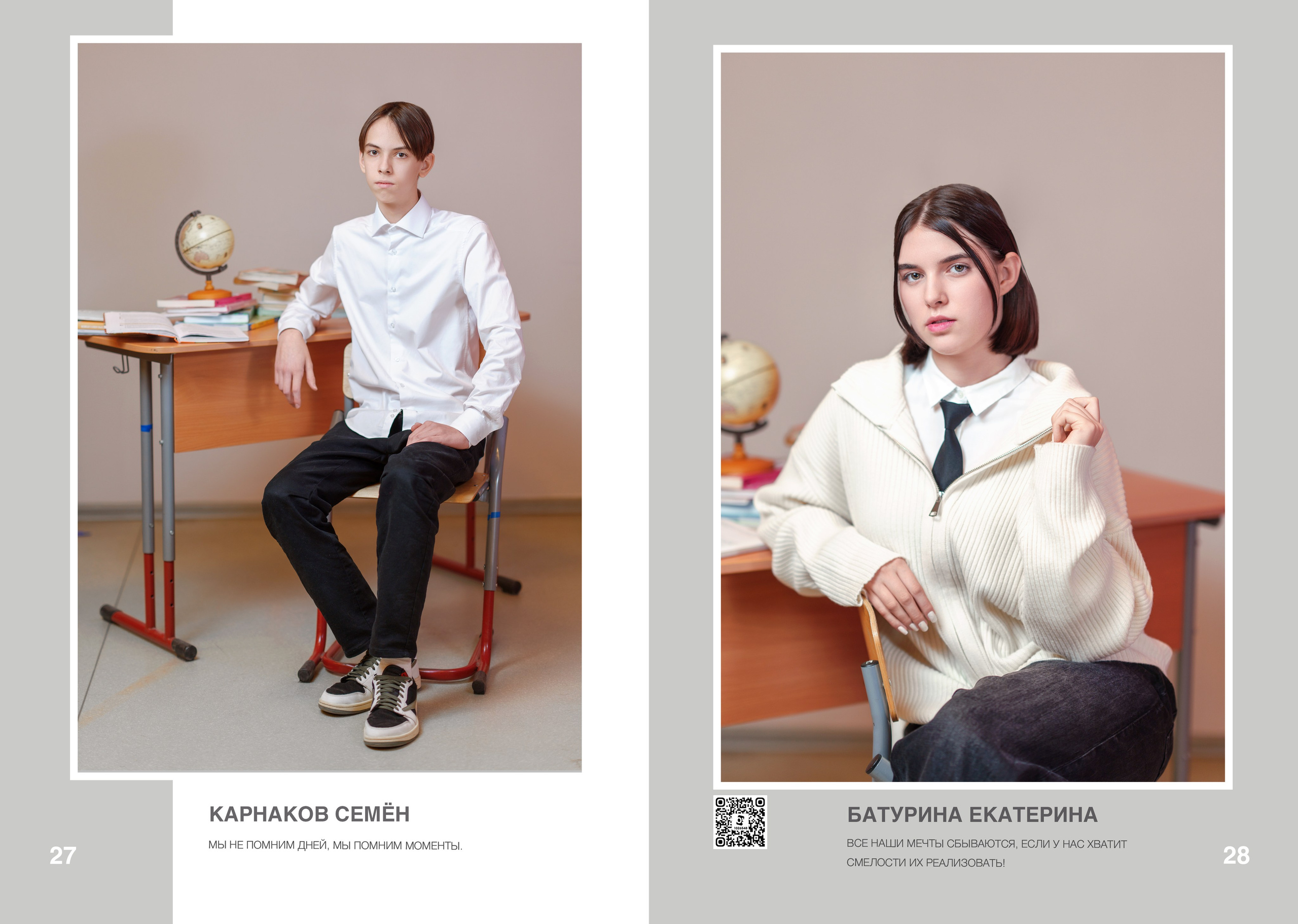 9 Класс Большой альбом (оживающее фото учителя, интервью детей и групповое фото). Школьный фотограф и фотограф в детском саду