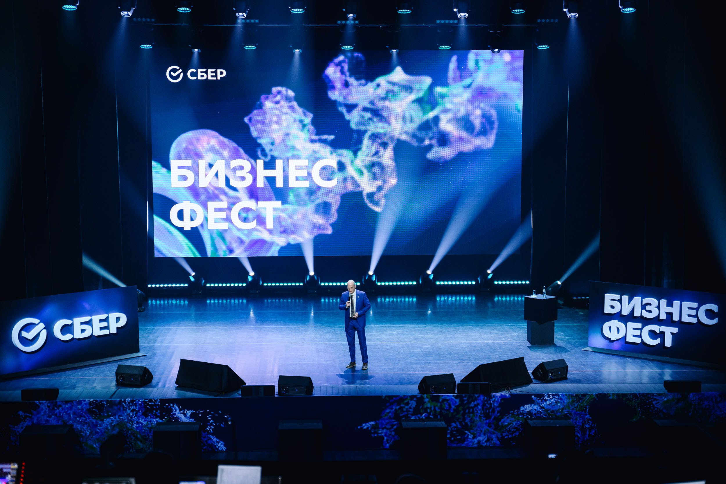 СБЕР Бизнес Фест. One Media Life: фоторепортажи, фотоотчеты с мероприятий и заведений