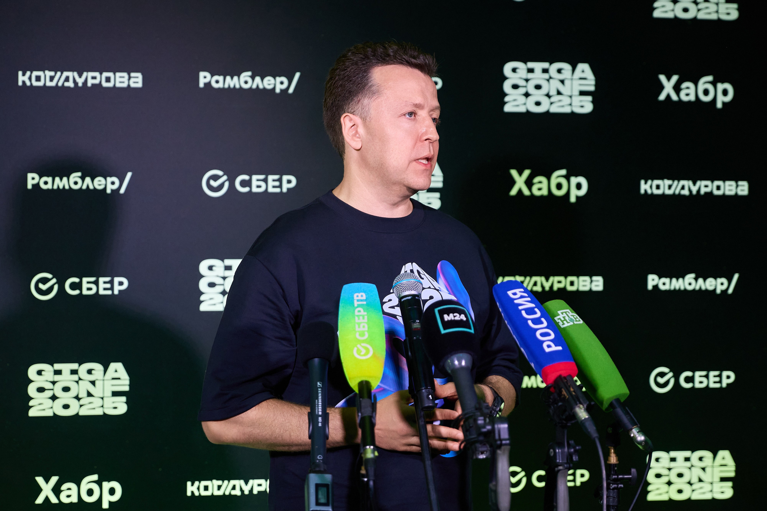 GigaConf 2025. Ретушер Довгуля Александр