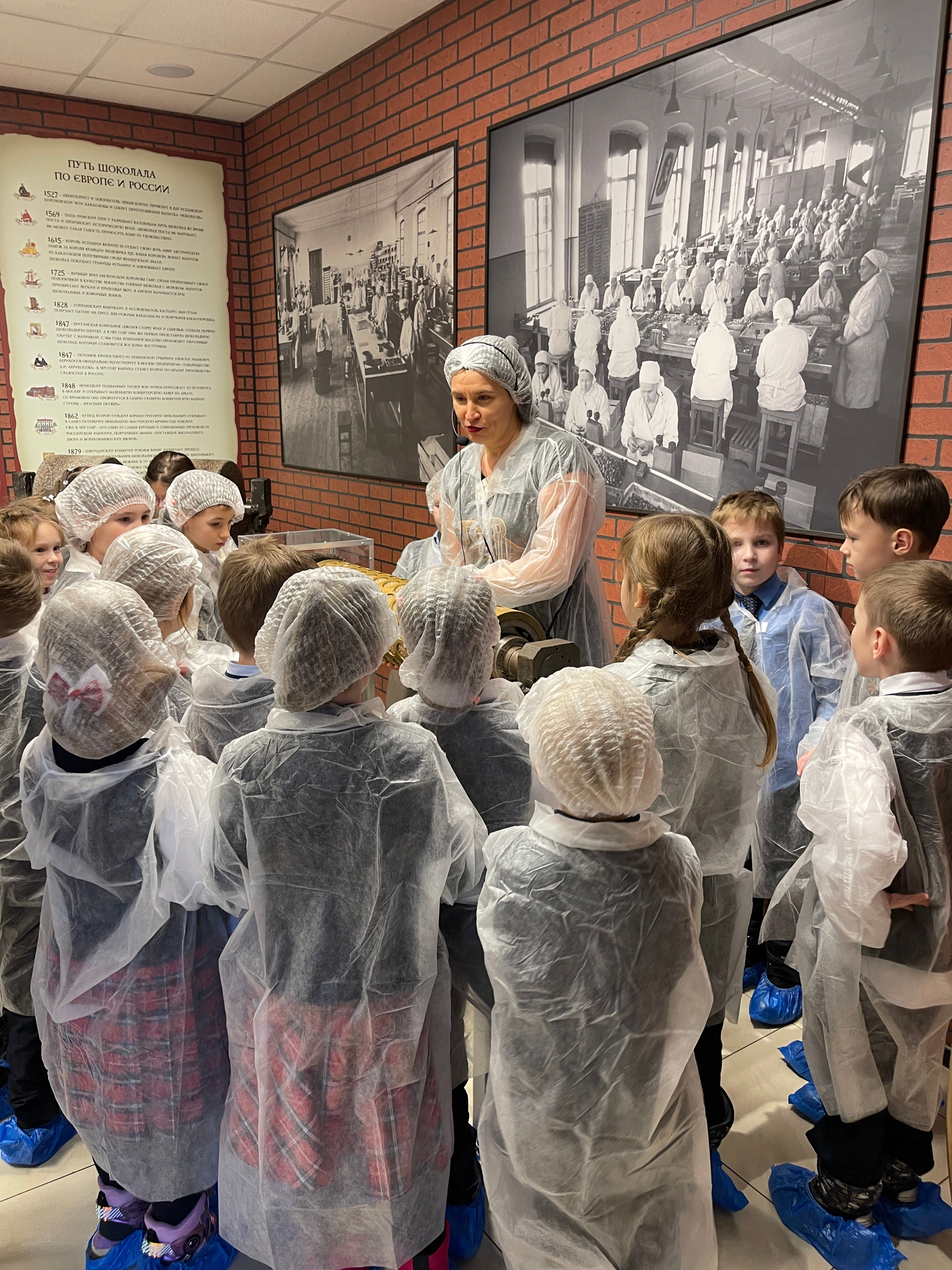 Экскурсии на кондитерскую фабрику