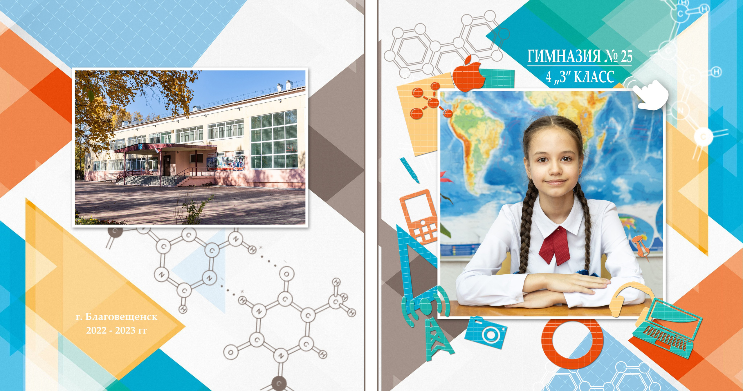 ^ пример Альбом МИНИ. Семейный, детский, школьный фотограф в Благовещенске Яна Белоусова