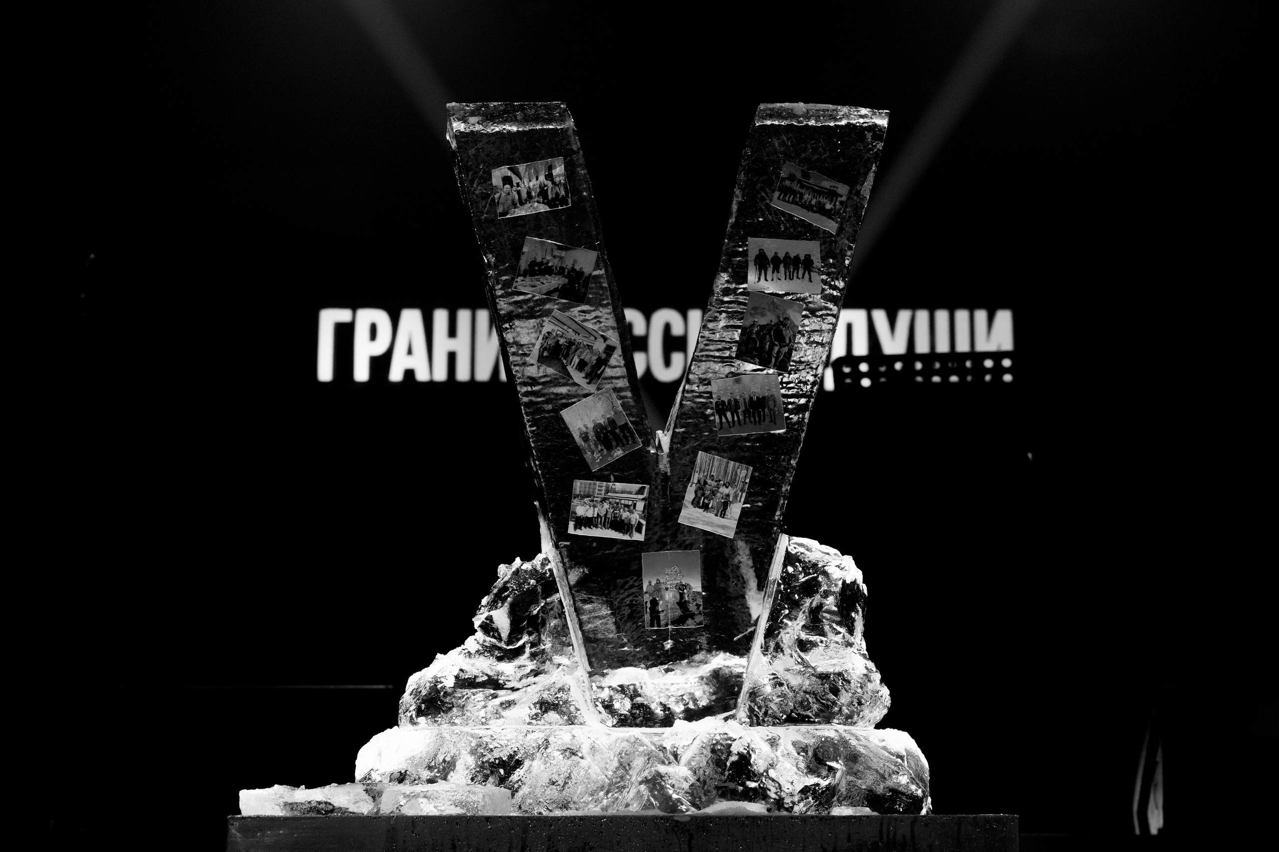 Грани русской души. Юбилей Вячеслава 45 лет. Свадебное и event агентство До Мурашек Ростов-на-Дону