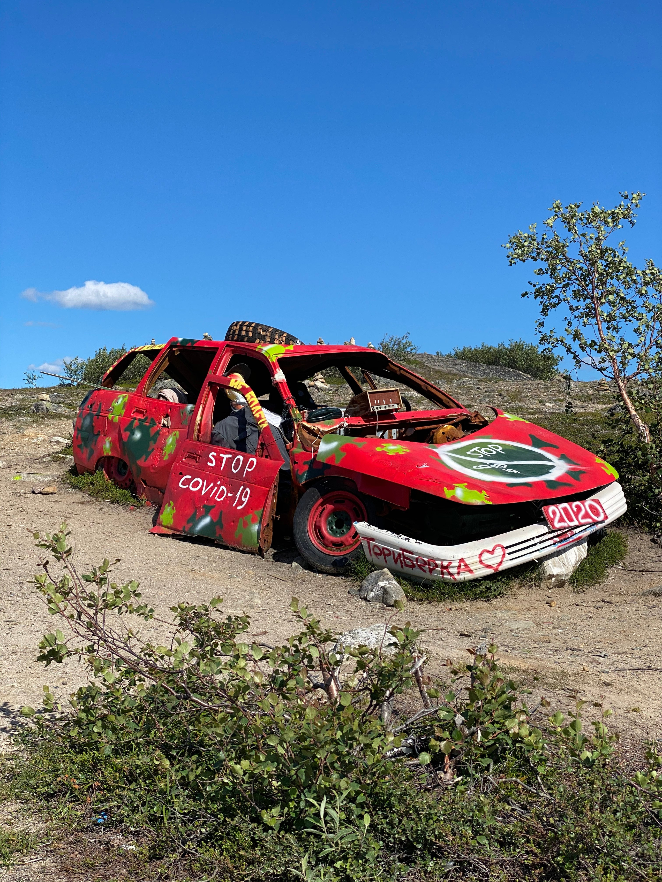 Териберка — 20. Своя Мастерская