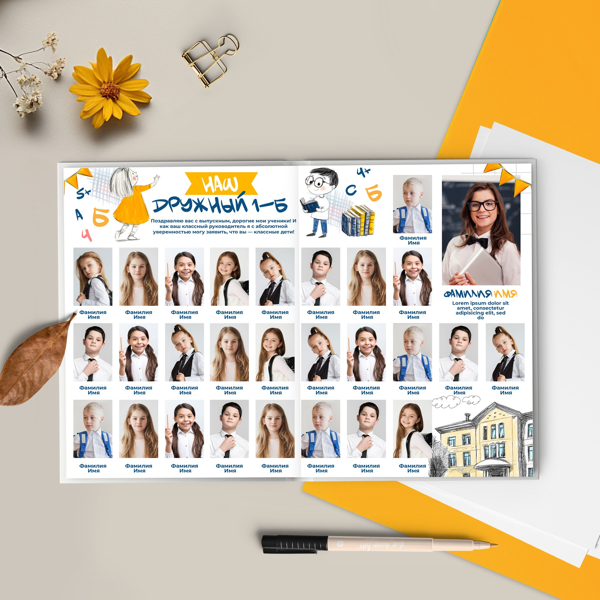 Скетч. GOTRA — выпускные альбомы в Тюмени