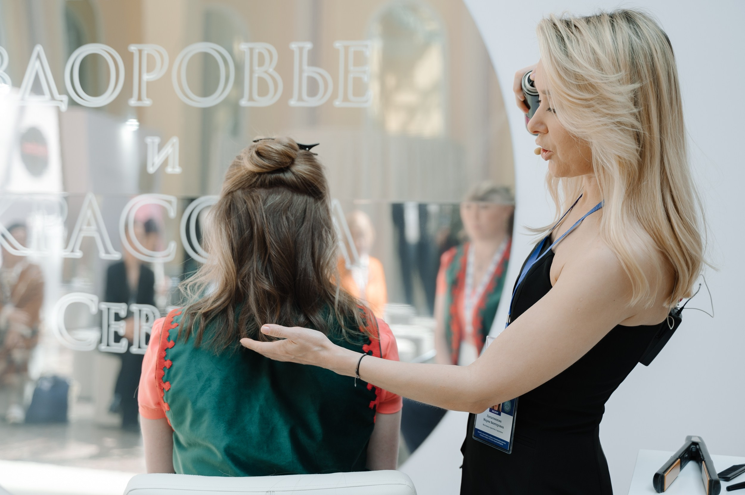 ФОРУМ ЖЕНЩИН СЕВЕРА