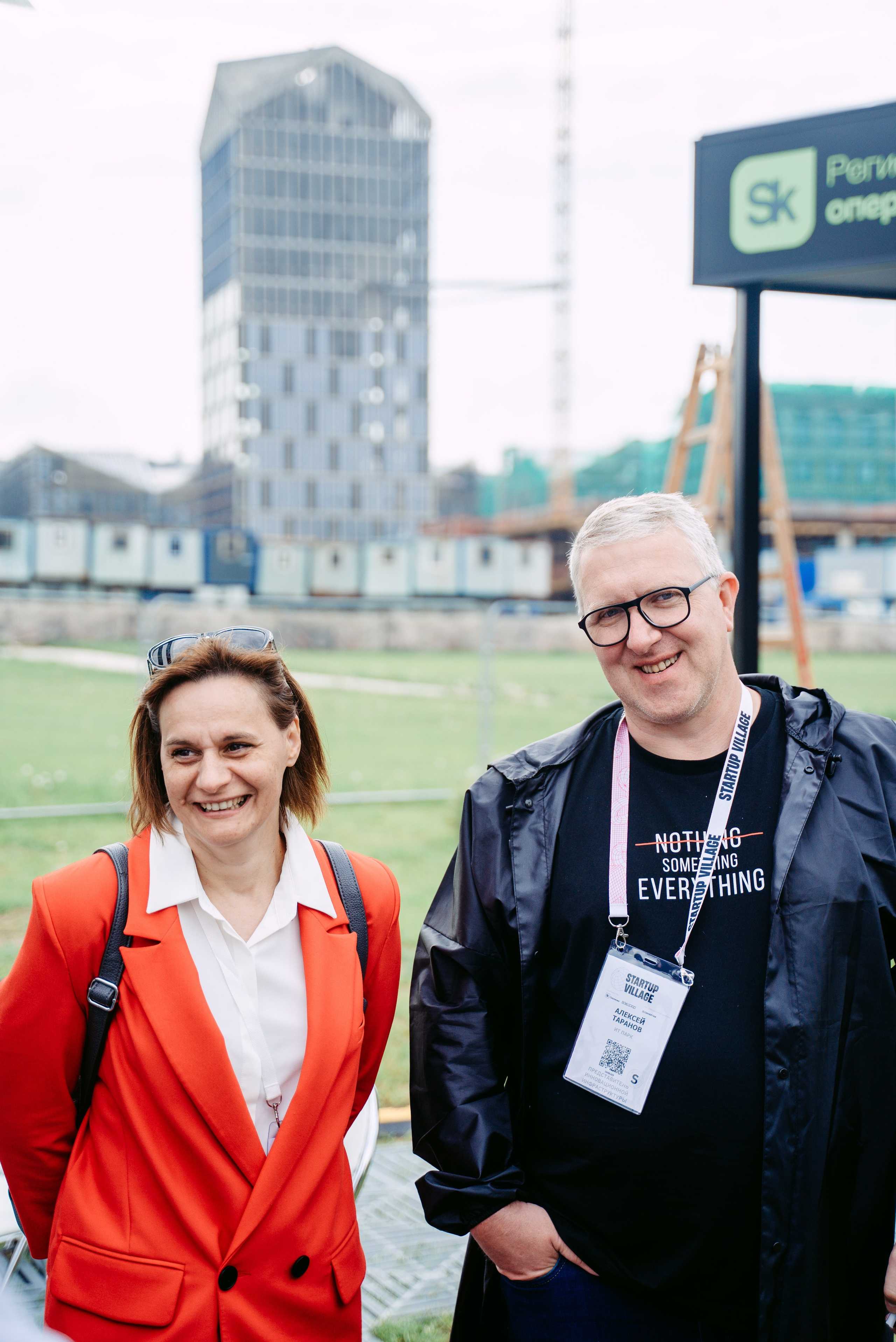 Startup Village 2023, XI Технологическая конференция / 2023. Саша Копылов, фотограф в Казани