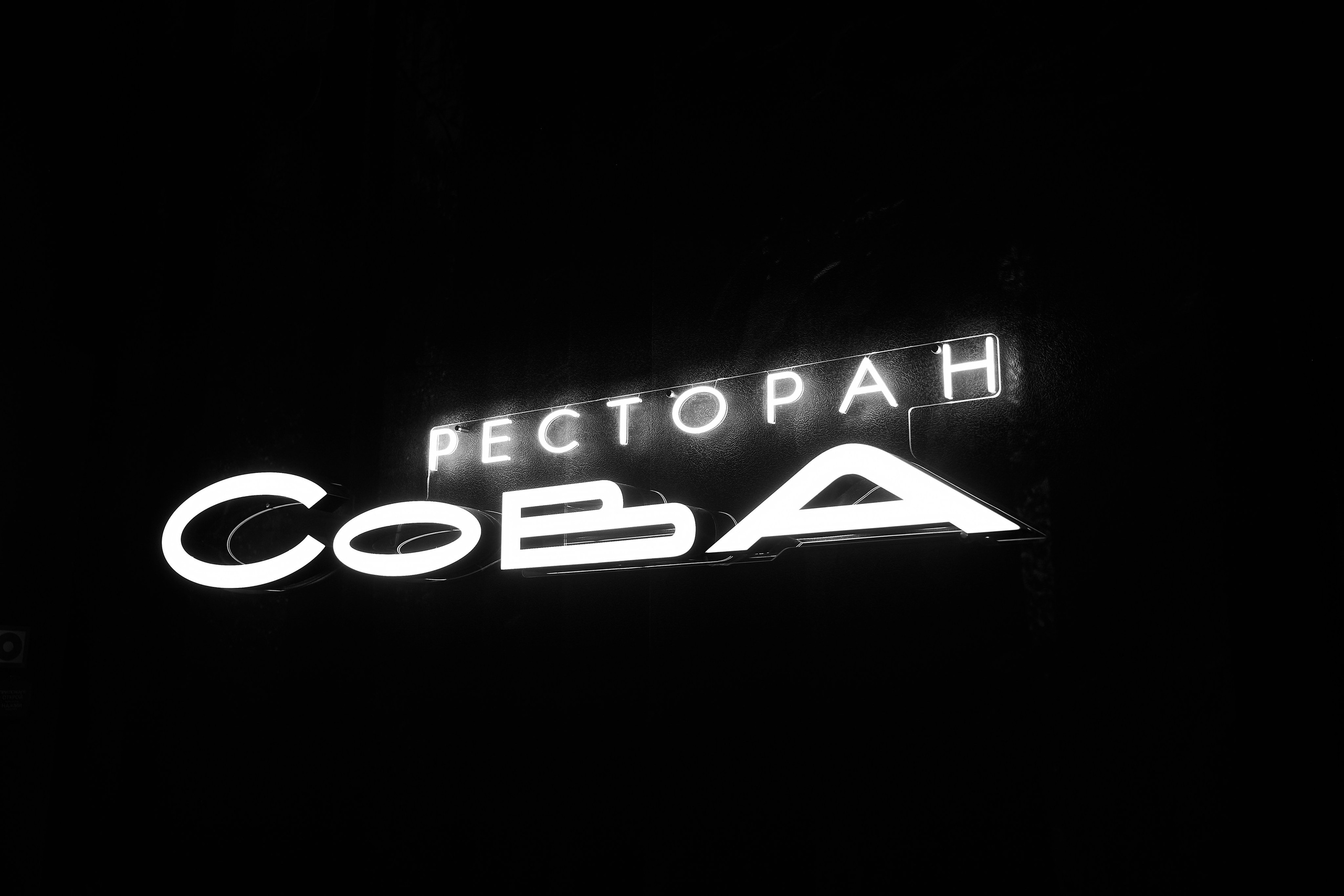 10 лет DODONOVA EVENT. Свадебный фотограф Нижний Новгород