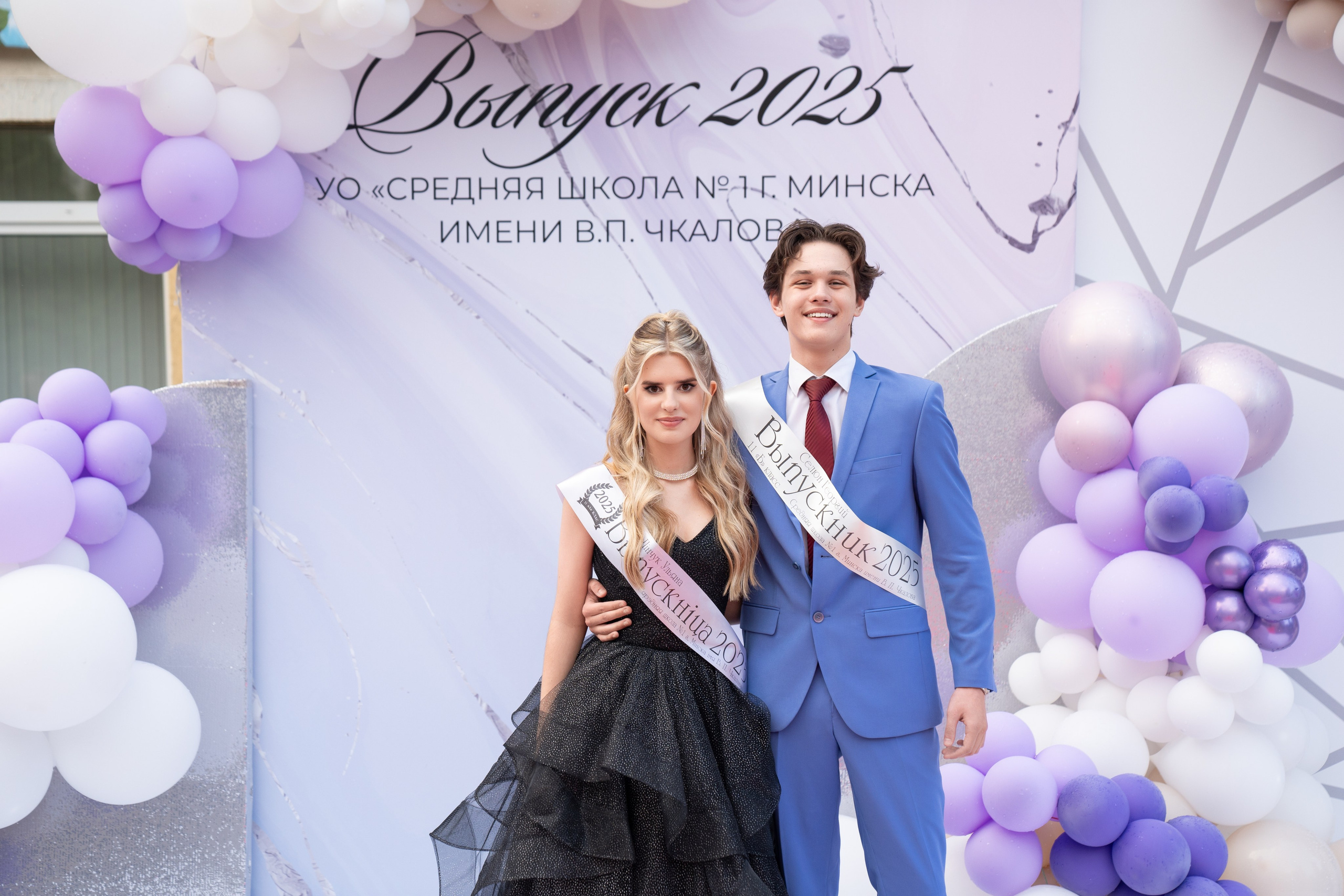 Выпускной СШ1. Семейный и свадебный фотограф Минск, Беларусь Анна Орловская