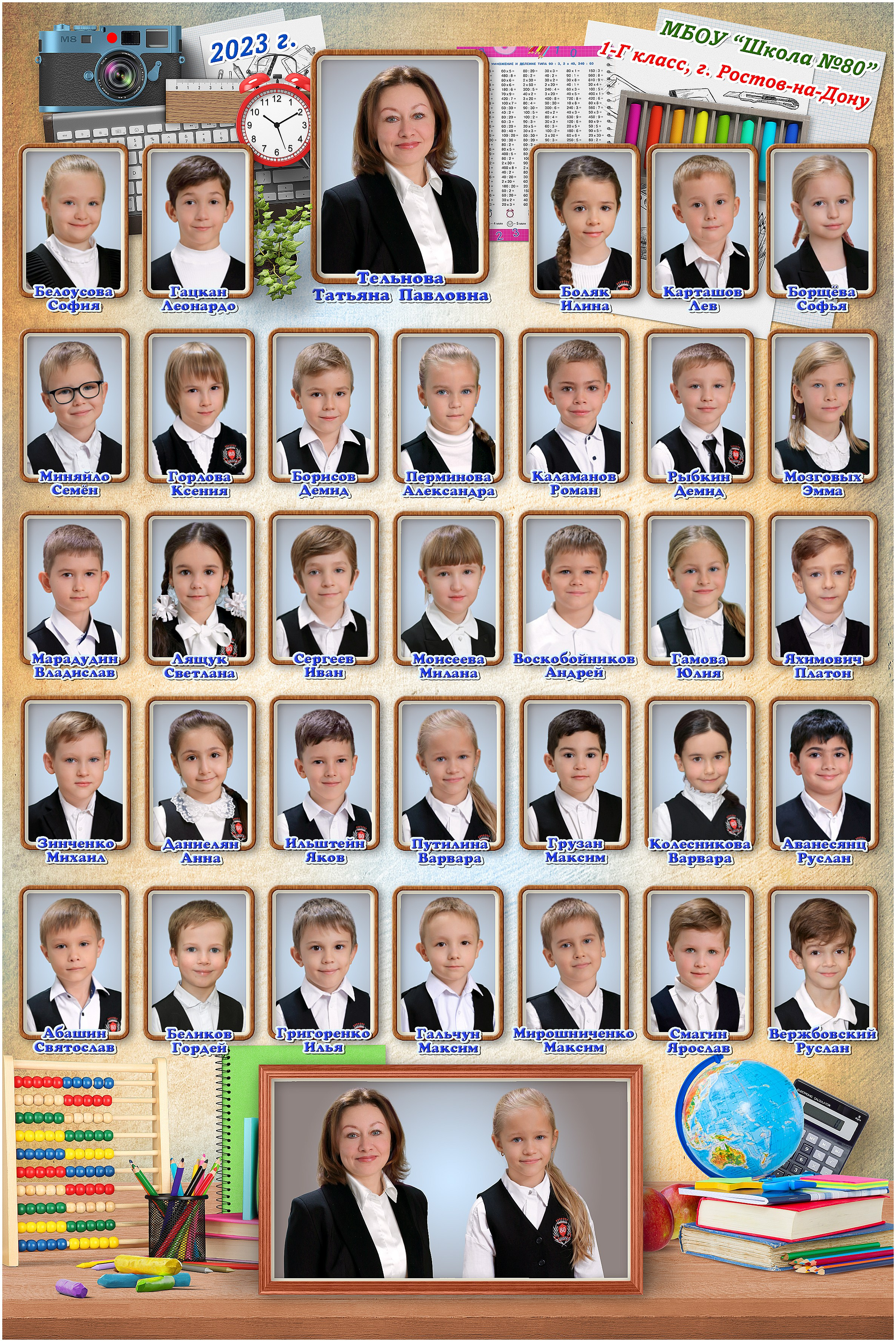 Групповые фото. Выпускные фотокниги, выпускные альбомы в Ростове-на-Дону