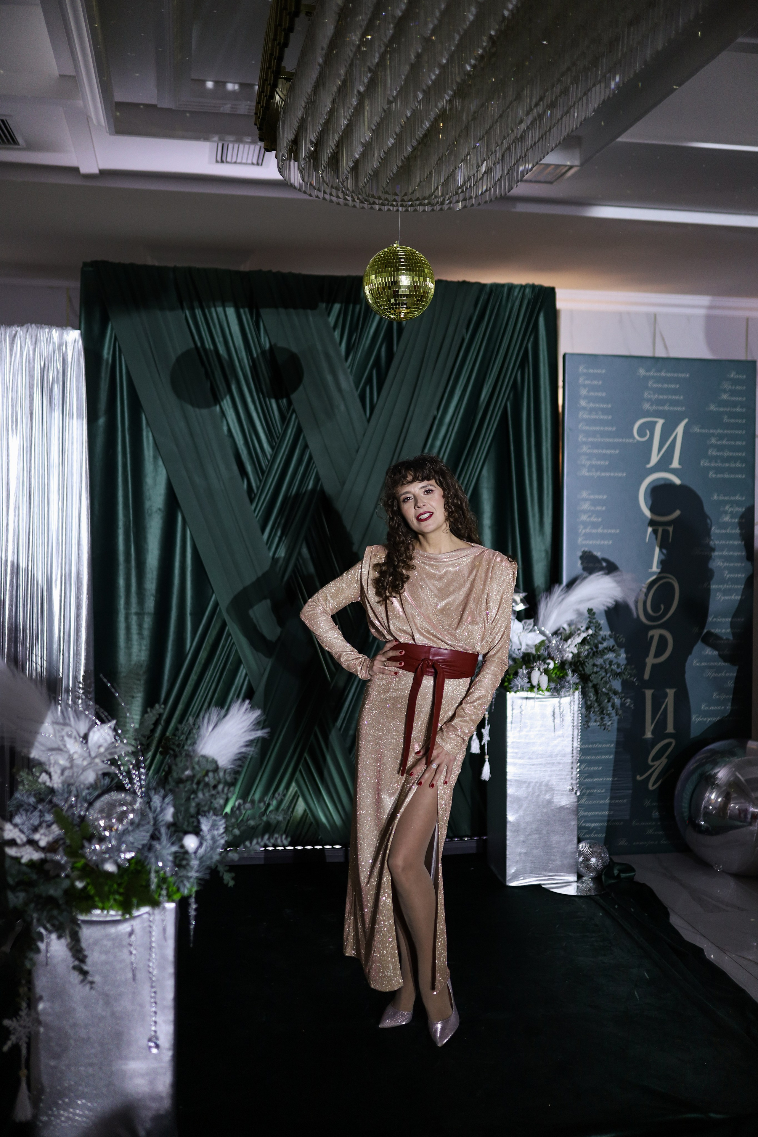 Новогодний корпоратив