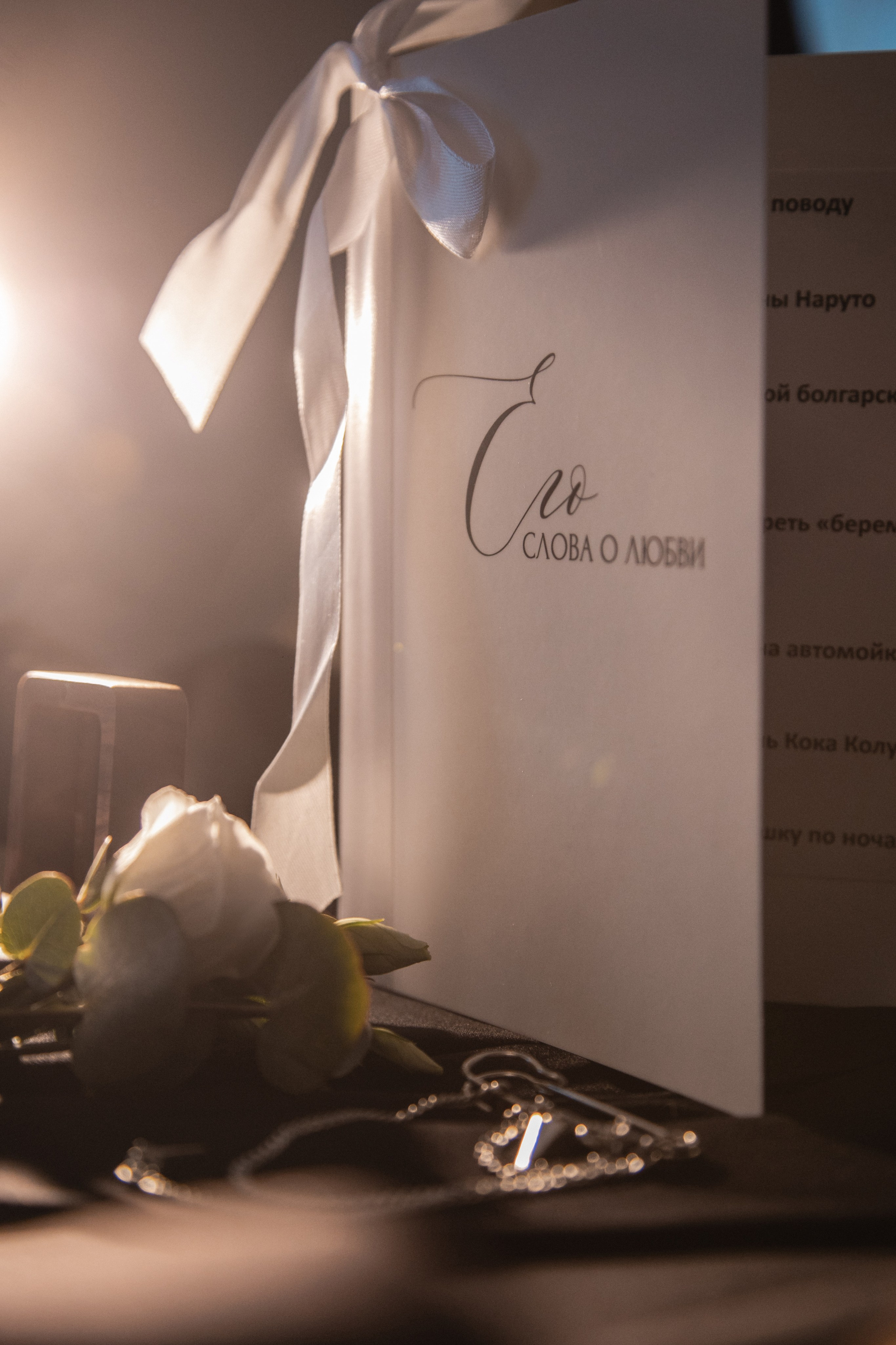 Владислава + Вадим. Роман Урумбаев фотограф Нижневартовск