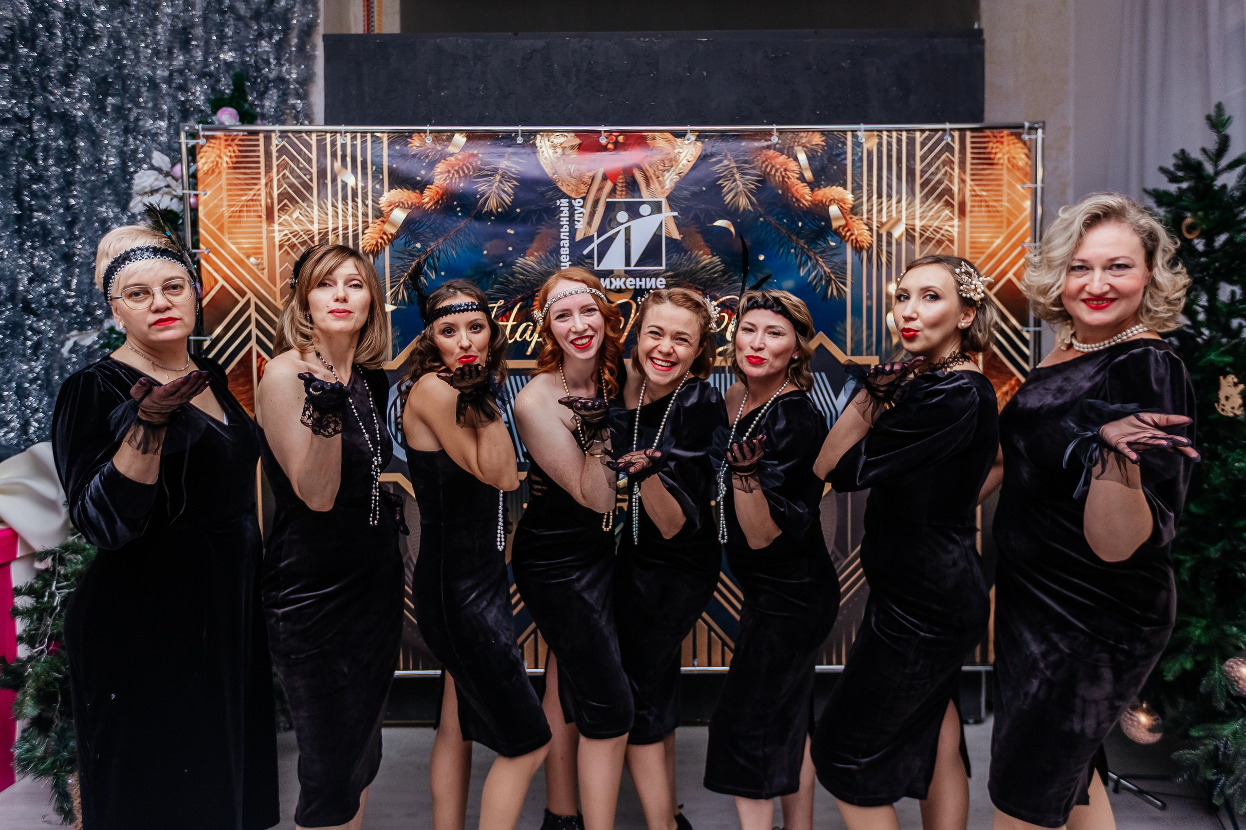 Новогодняя танцевальная хастл-вечеринка в стиле Гетсби. Фотограф Краснодар Марго Хелбен