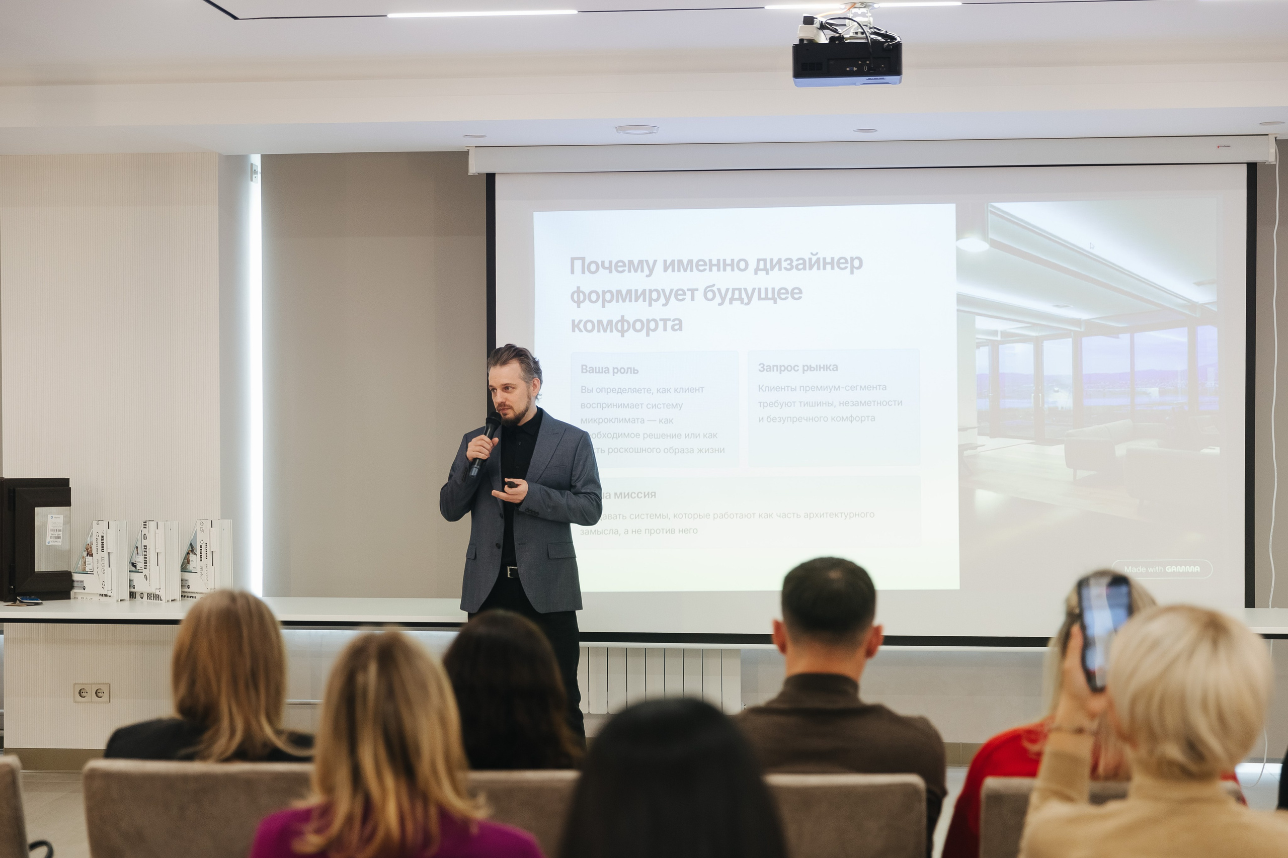 Конференция NeoClimat в Золотом Сечении. Фотограф в Красноярске Надежда Воскресенская