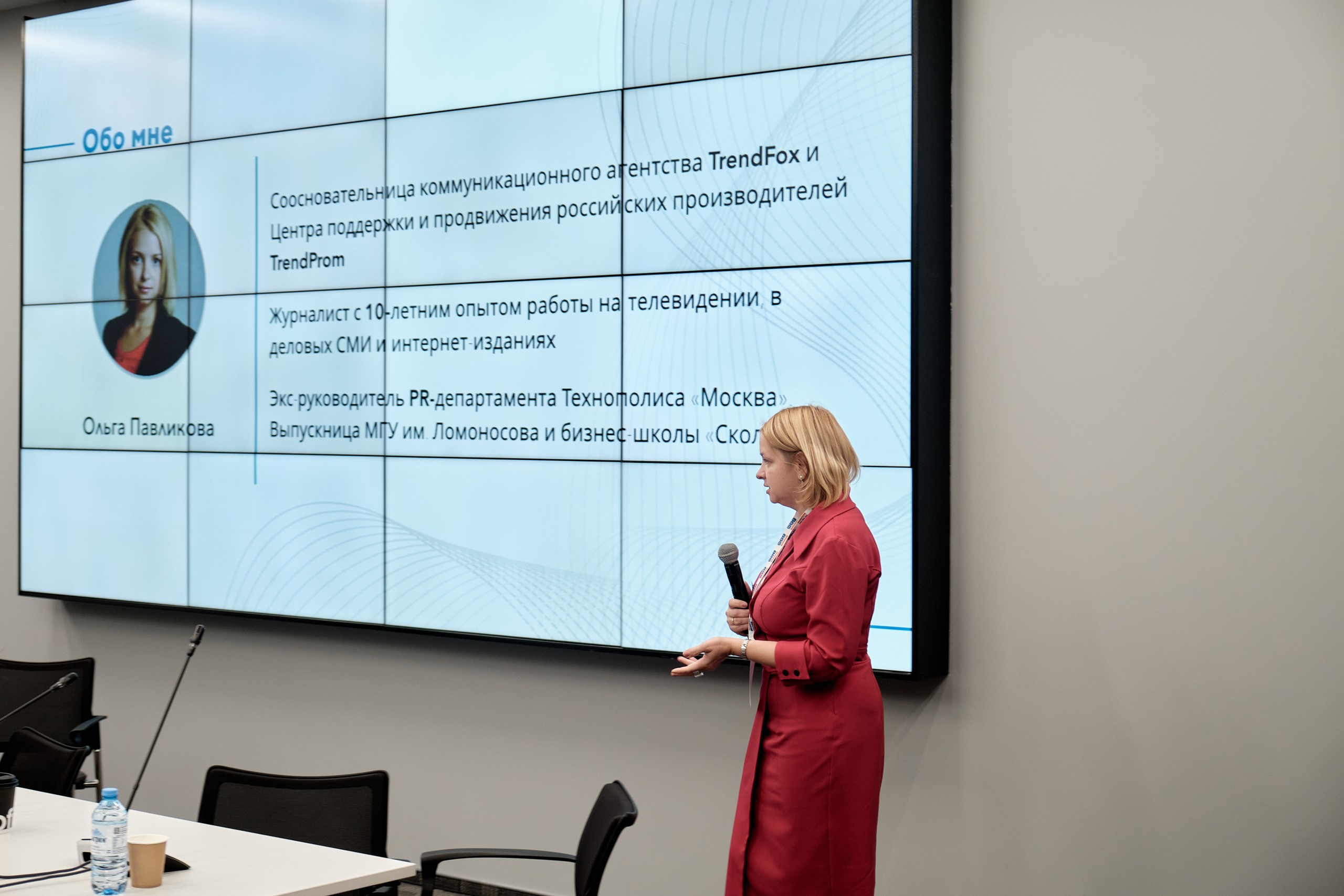 Конференции. Репортажный фотограф в Москве Денис Тамко