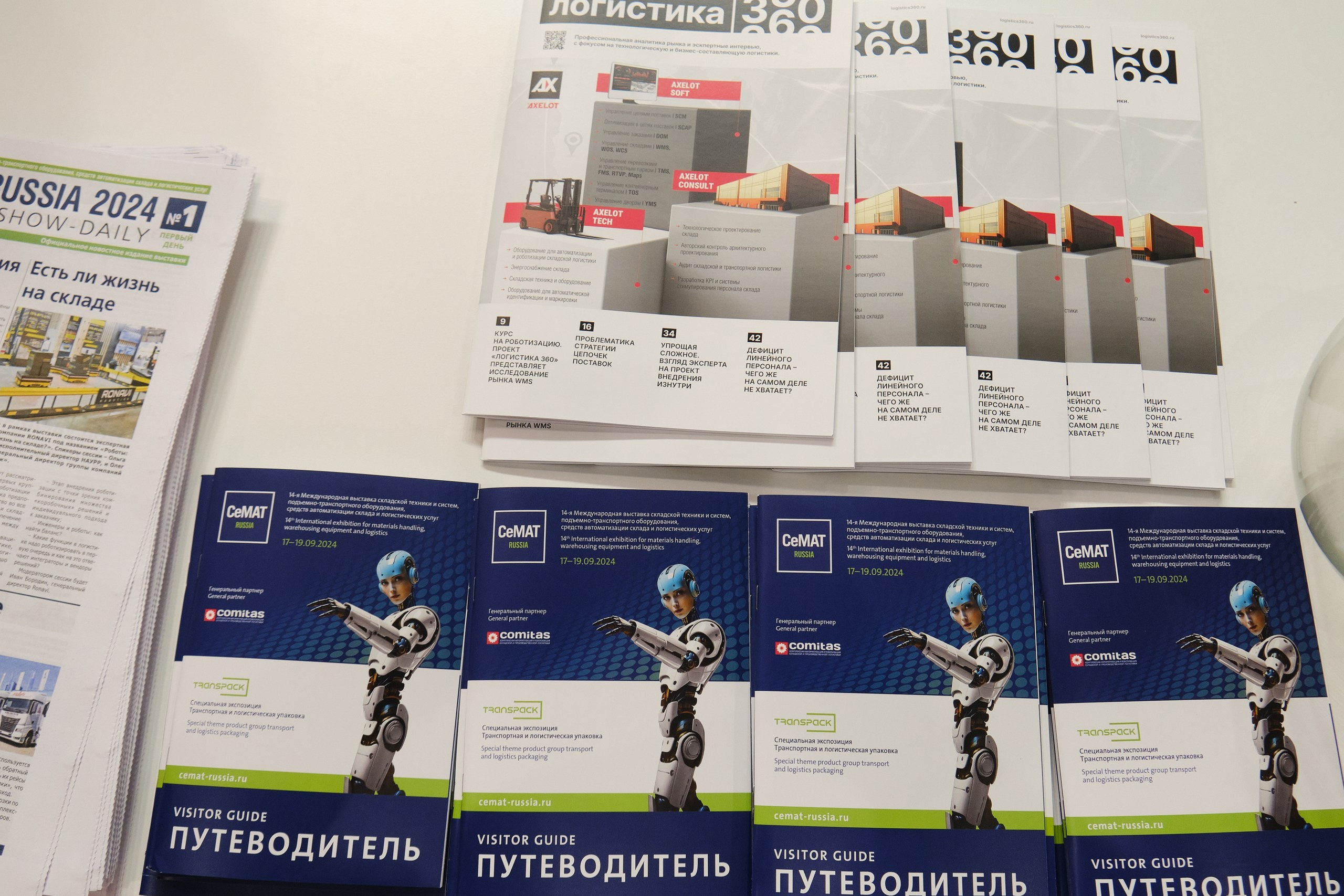 Выставка CeMAT. Репортажный фотограф в Москве Денис Тамко