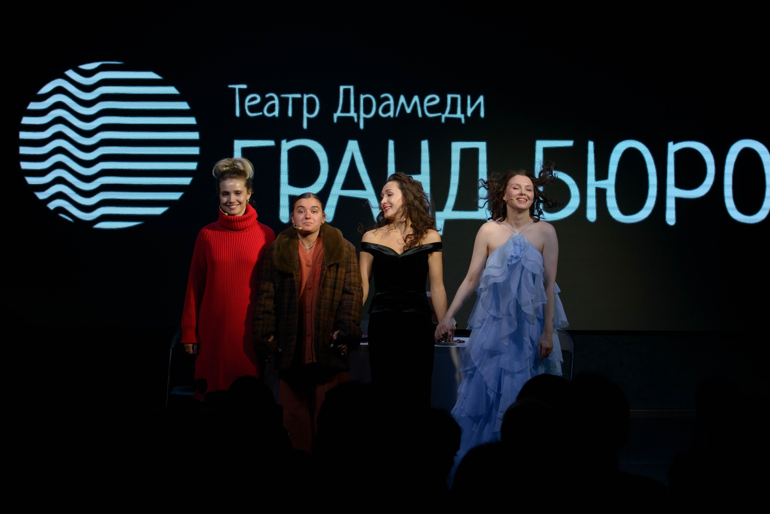 ТЕАТР ДРАМЕДИ ГРАНД БЮРО. Фотосессии