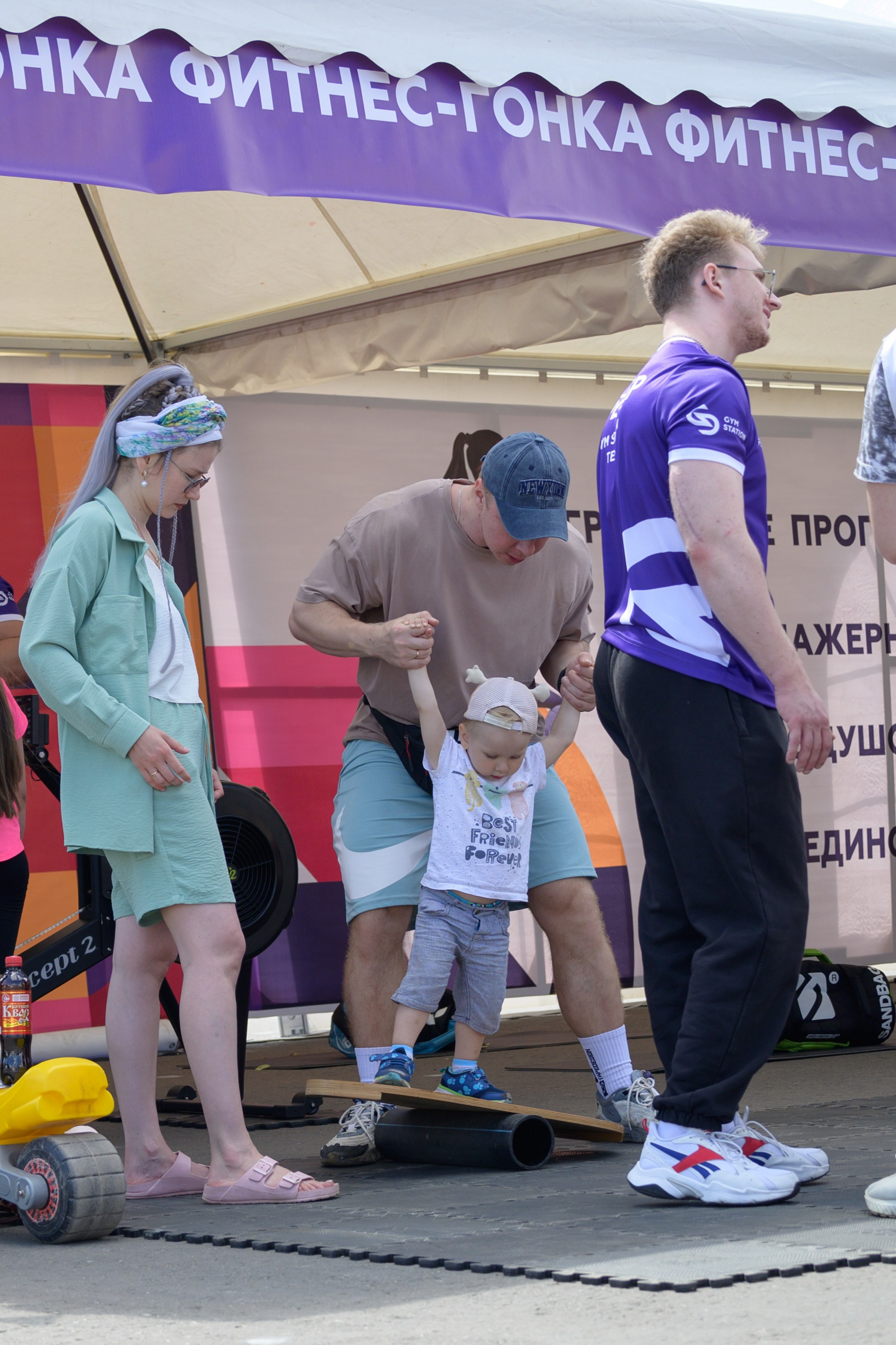 Семейный фитнес-фестиваль «Живи ярко»