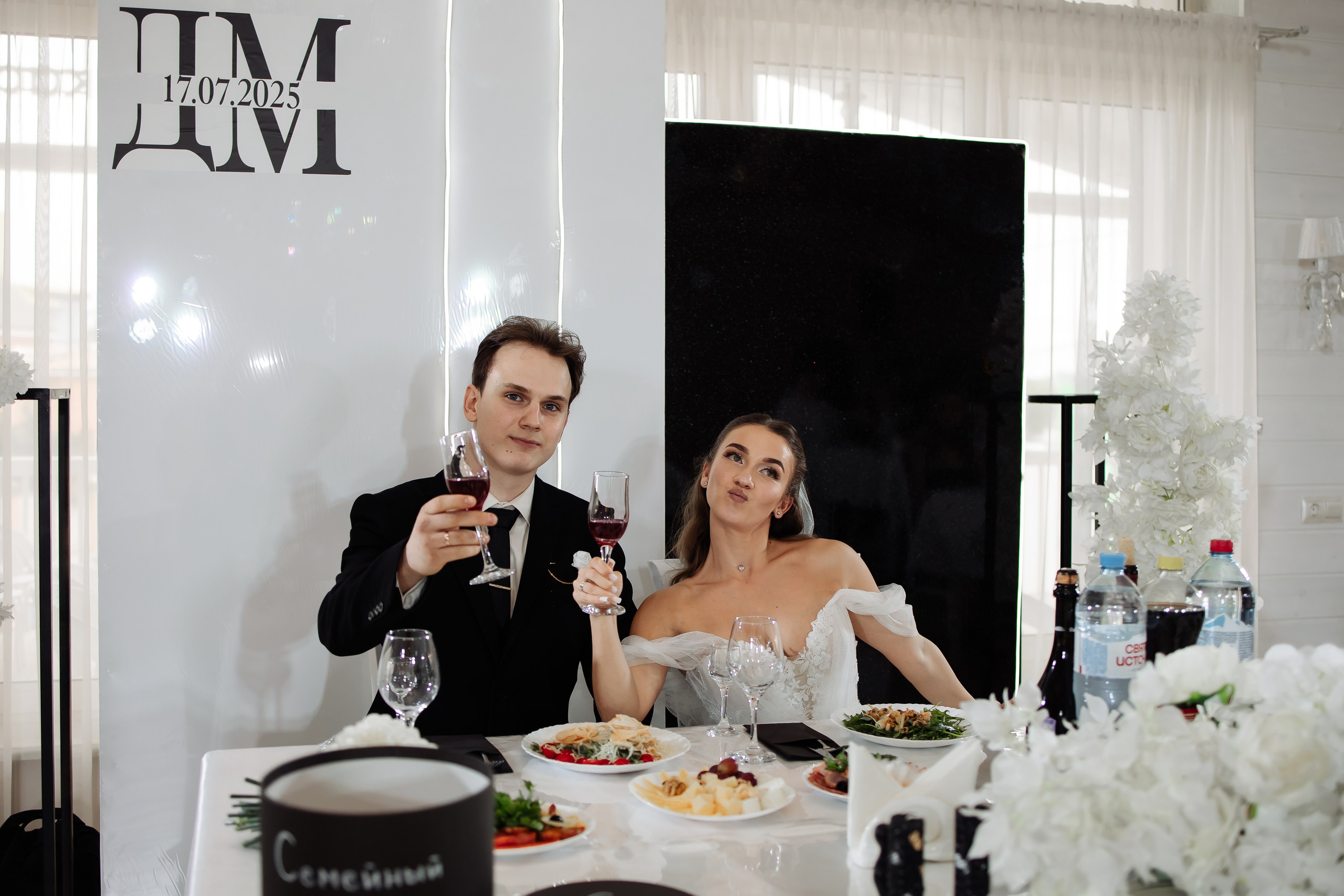 Даниил & Мария. Фотограф Орел Диана Ларичева