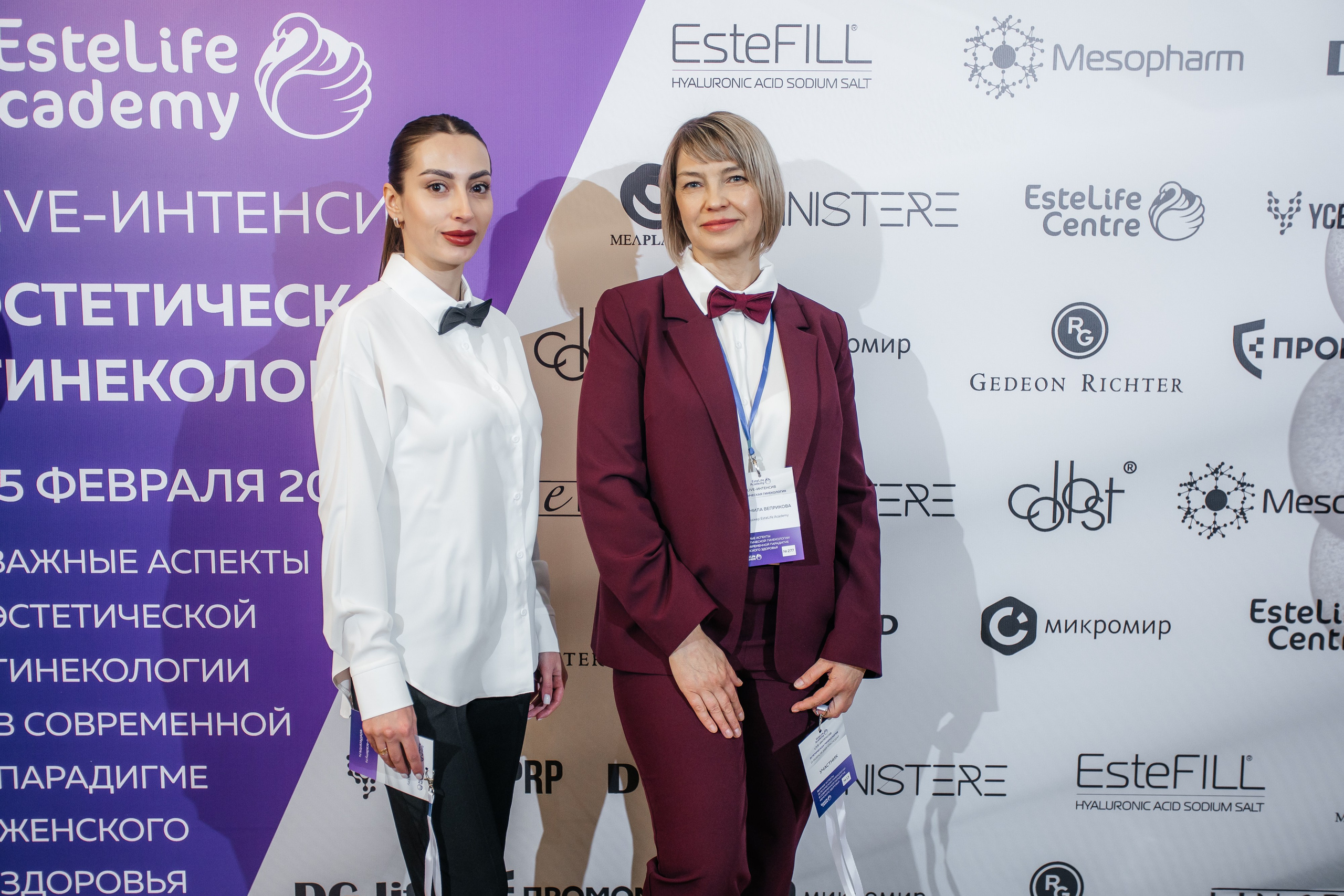 I и II Форумы EsteLife. Свадебный фотограф в Краснодаре Николай Крауз