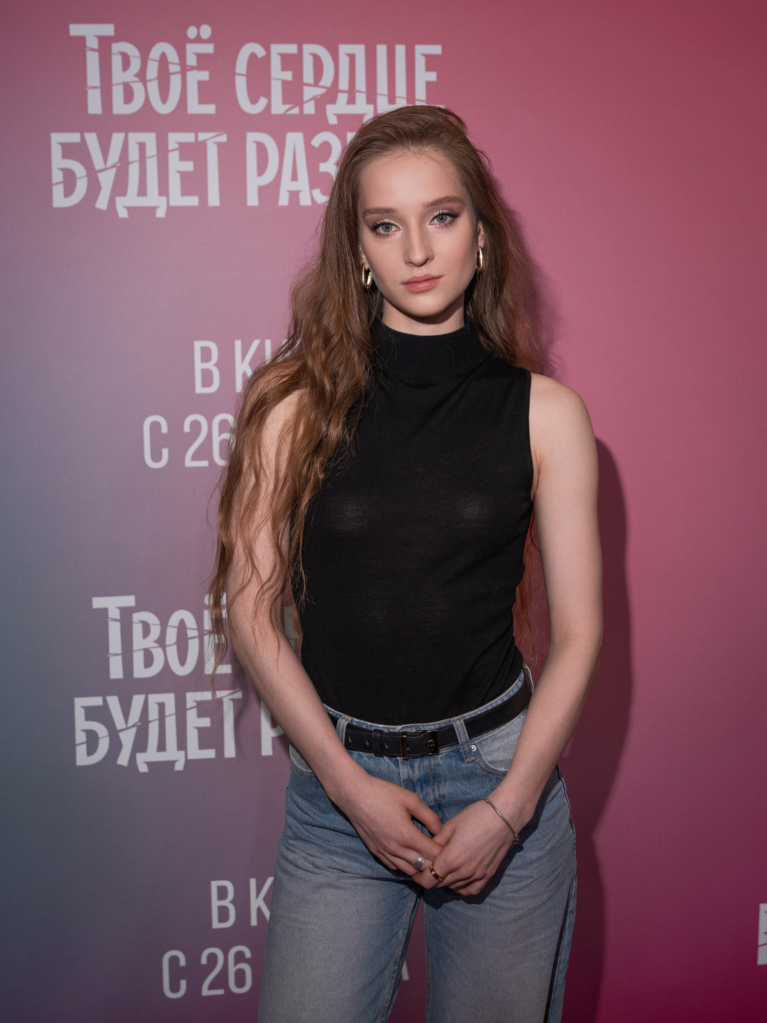 Твое сердце будет разбито. Премьера Твое сердце будет разбито. Фильм Твое сердце будет разбито. Твое сердце будет разбито смотреть. Каро 11 Октябрь