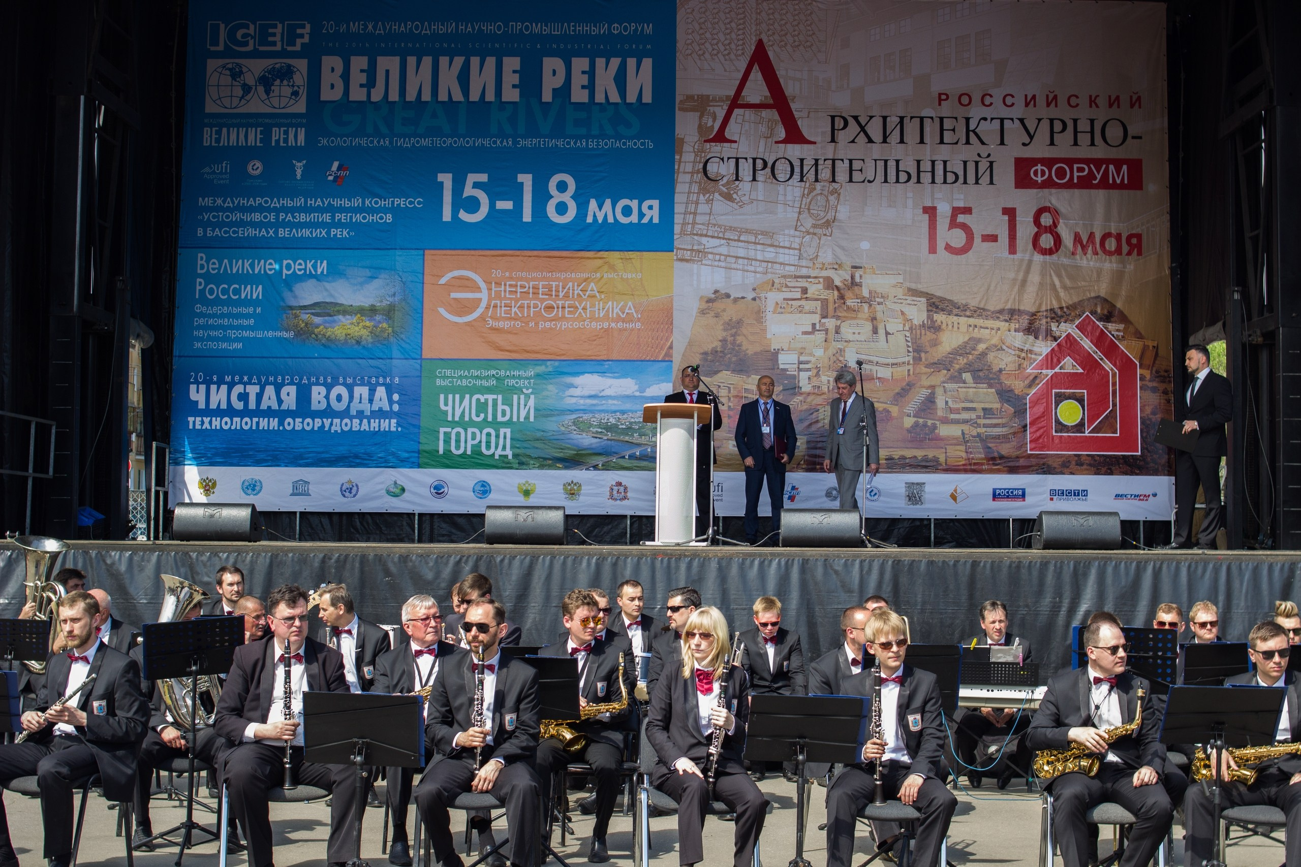 «Великие реки 2019» МЕЖДУНАРОДНЫЙ НАУЧНО-ПРОМЫШЛЕННЫЙ ФОРУМ. Детский и семейный фотограф, фотограф мероприятий Нижний Новгород