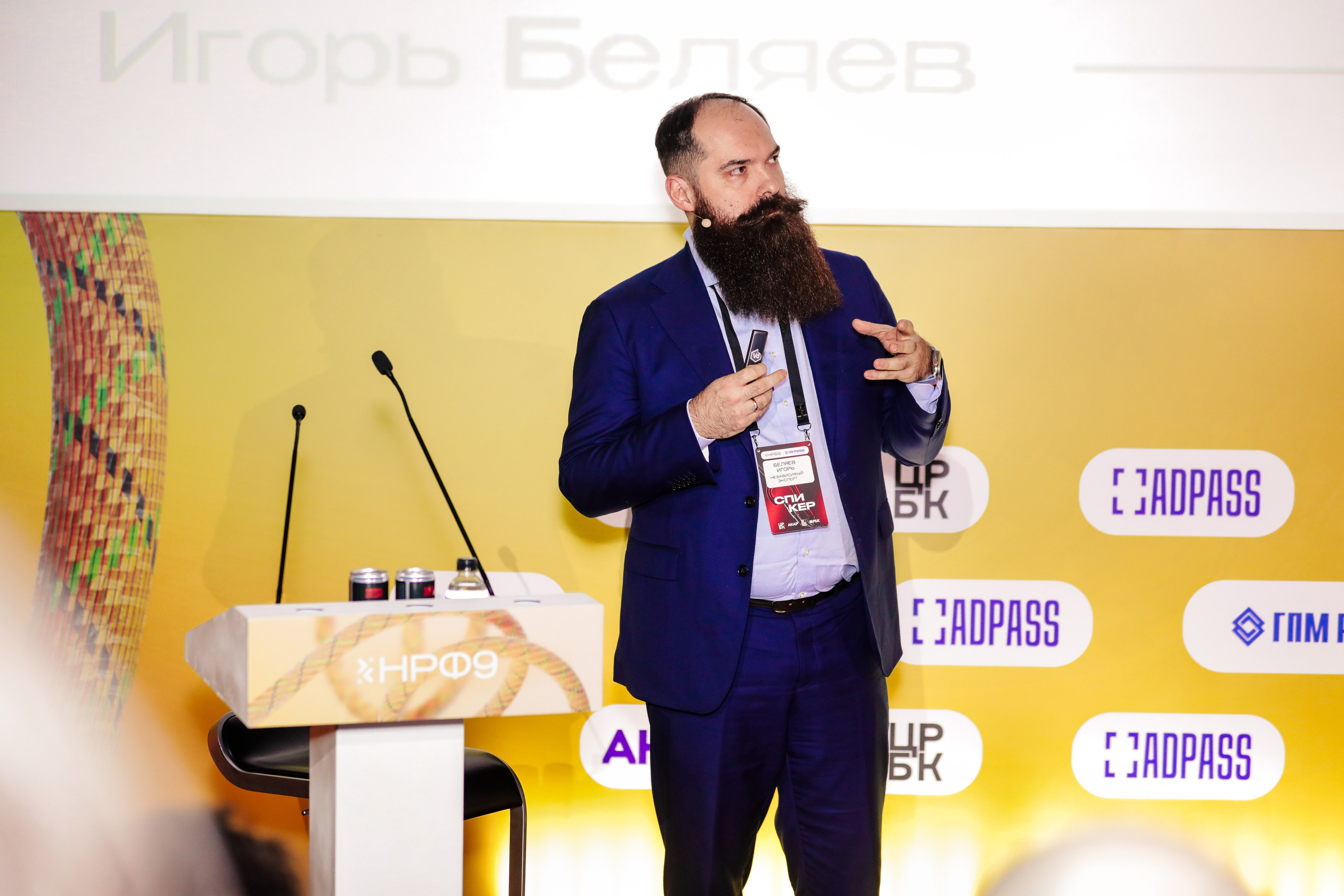 Назад в будущее. Готовы ли вы к хорошим временам?. Фотографии Media Direction Group