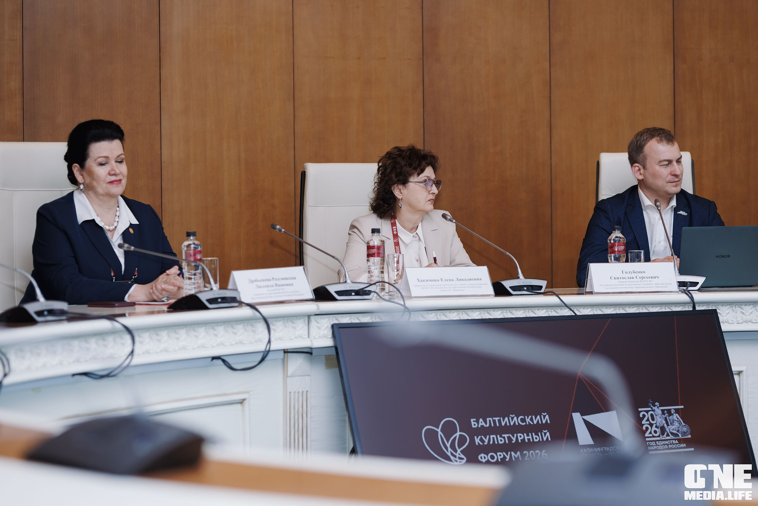 Балтийский Культурный Форум 2026. День 2. One Media Life: фоторепортажи, фотоотчеты с мероприятий и заведений