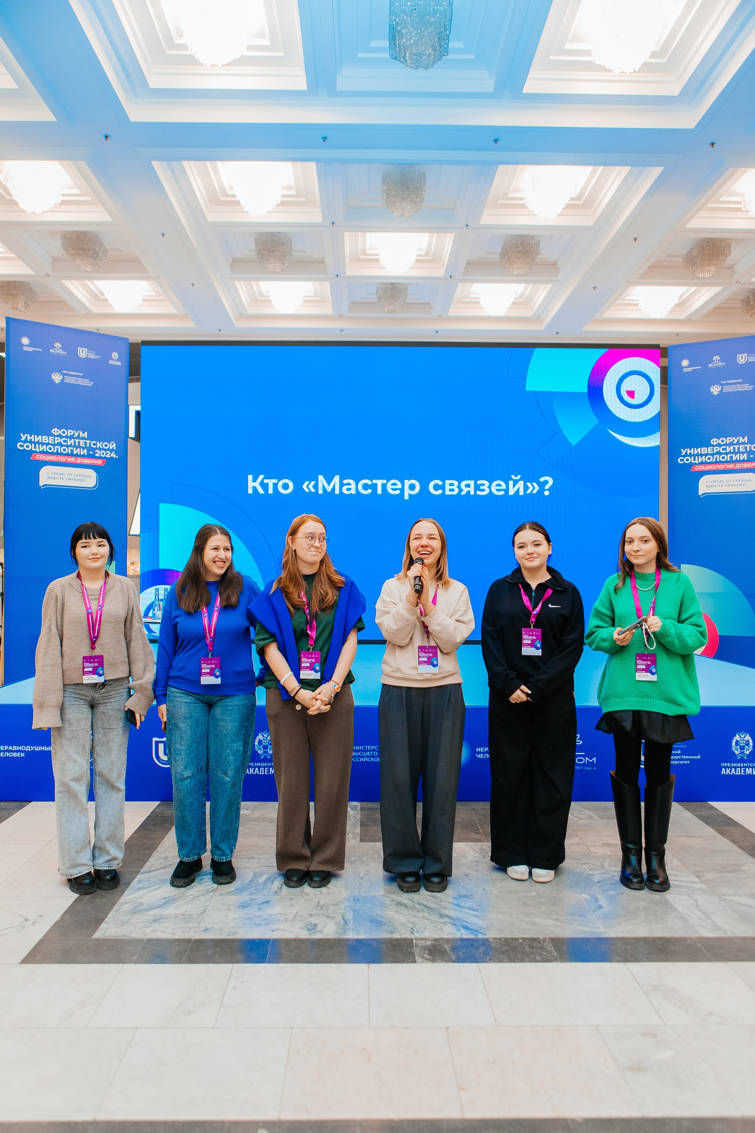 Форум Университетской Социологии. Портфолио