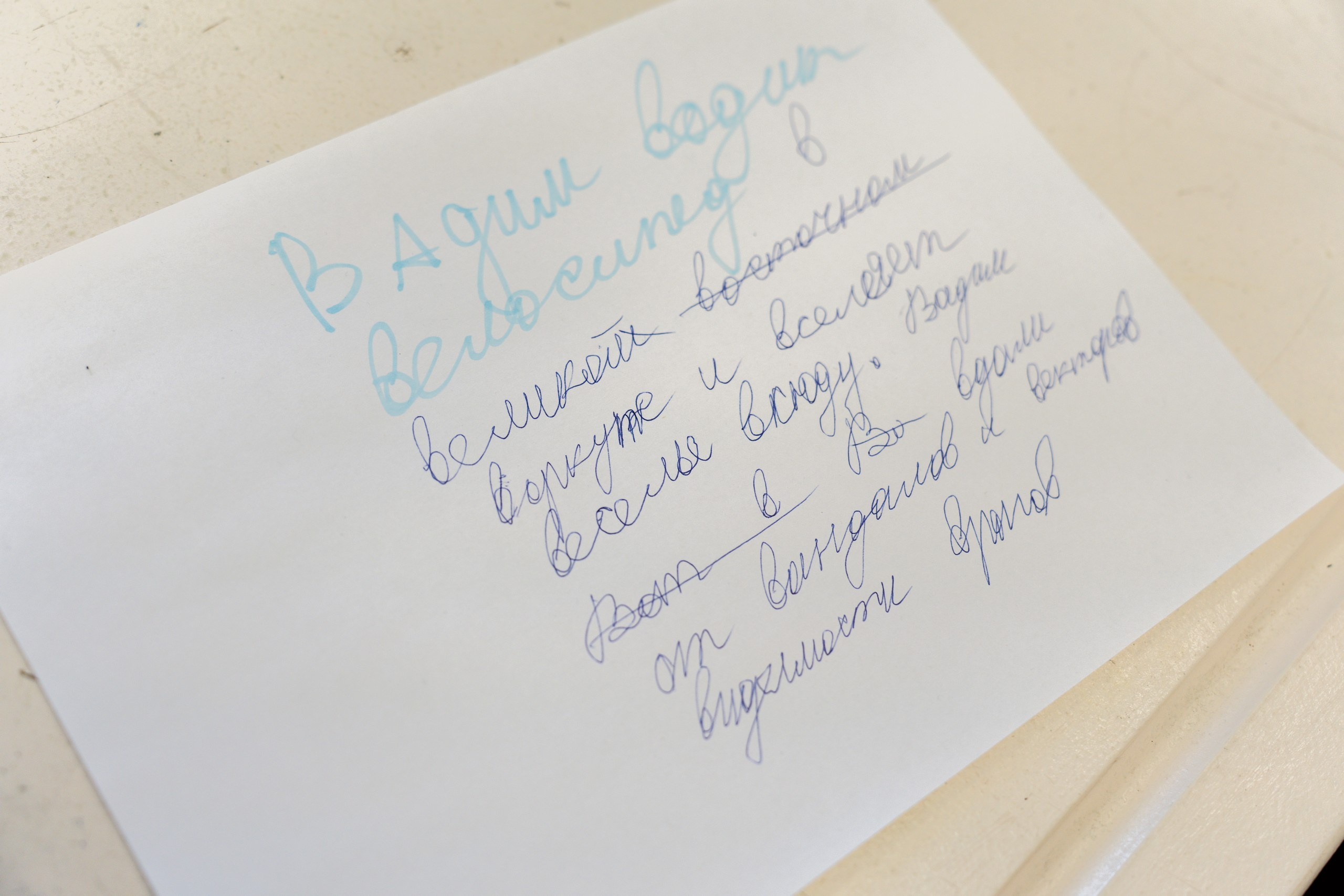 Чемпионат. Репортажная съёмка в Санкт-Петербурге, Константин Петров