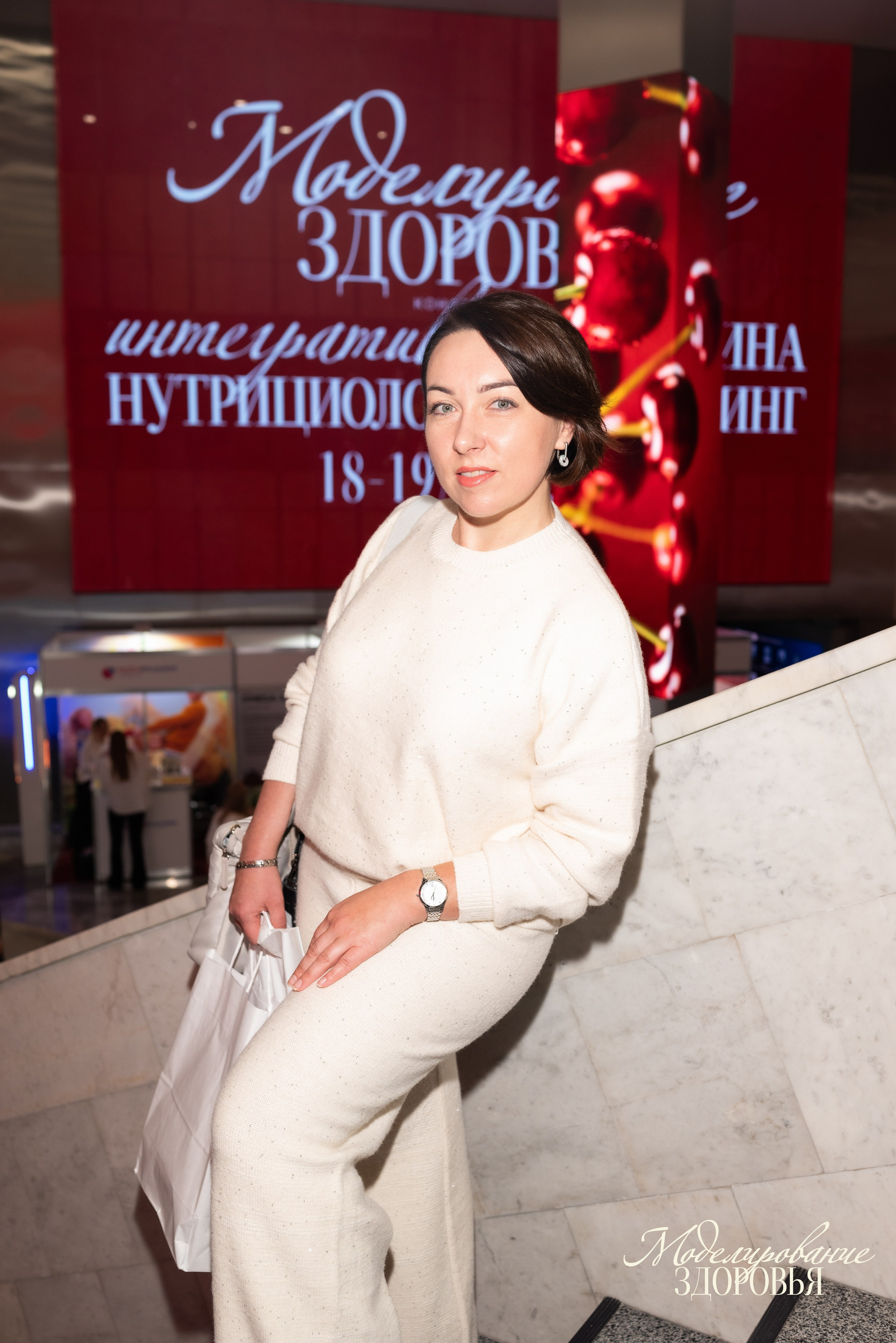 Конференция «Моделирование здоровья. Интегративная медицина, нутрициология, биохакинг», 2025. Женский и семейный фотограф в Москве и Красногорске Светлана Левченко