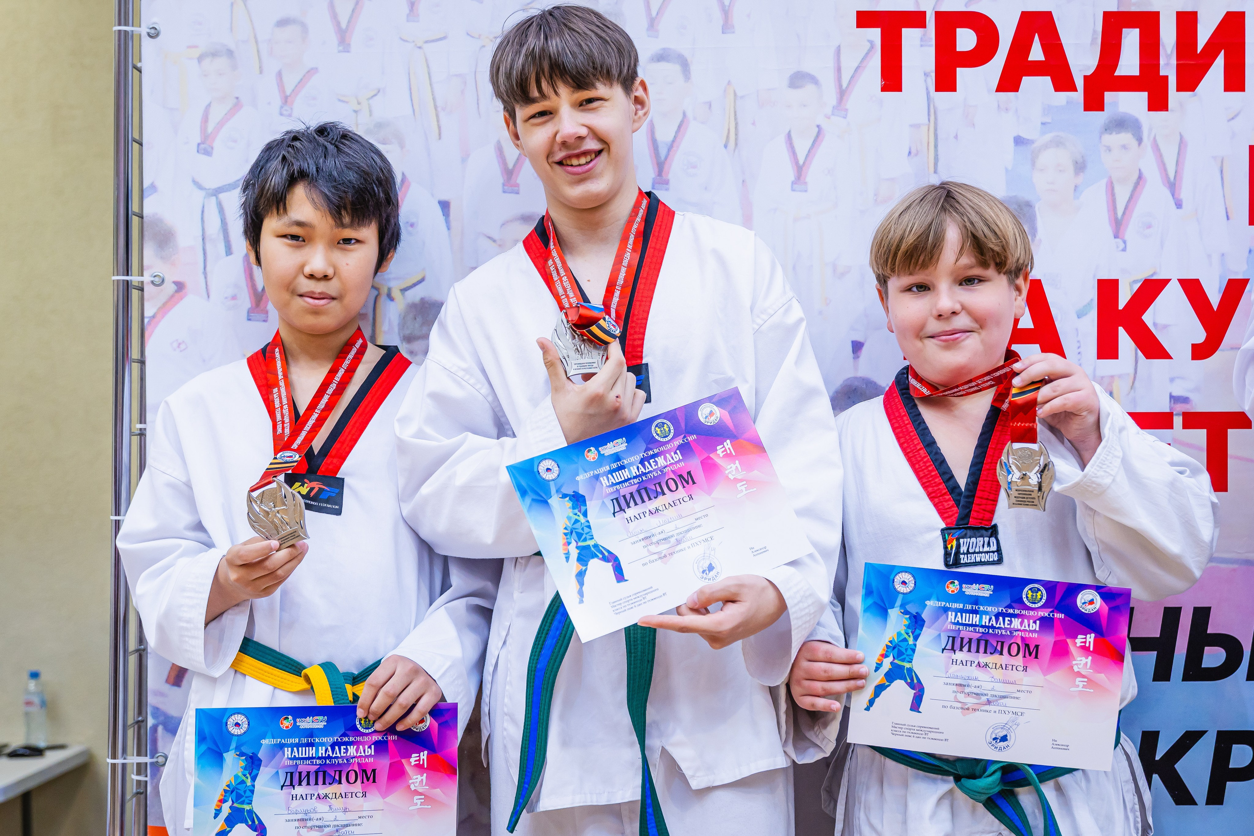 Кубок ВДЮФСОО «ФЕДЕРАЦИИ ДЕТСКОГО ТХЭКВОНДО РОССИИ» «ПХУМСЭ». Спортивный фотограф Максим Серегин