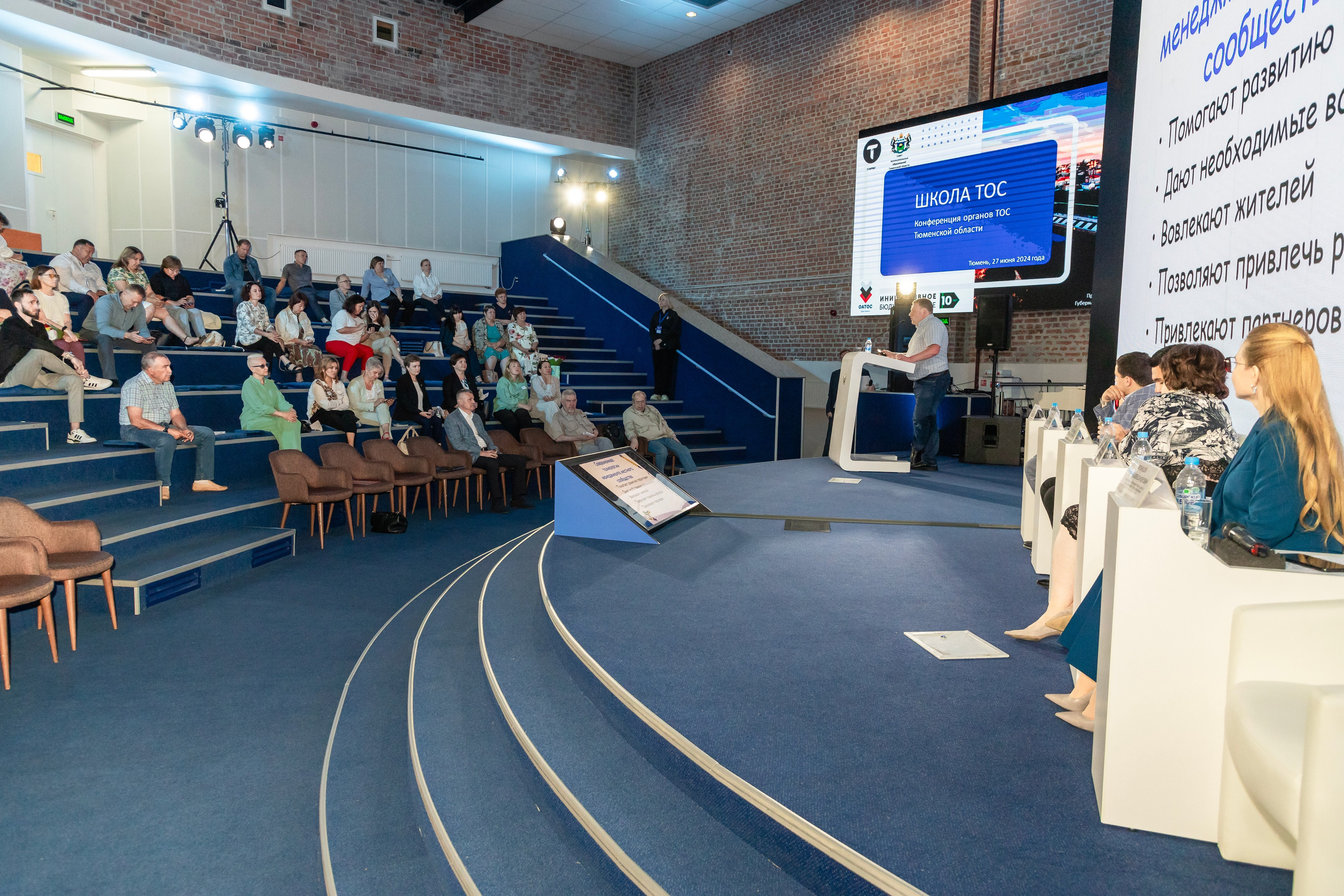 Школа ТОС. Фотограф в Тюмени Алексей Модин